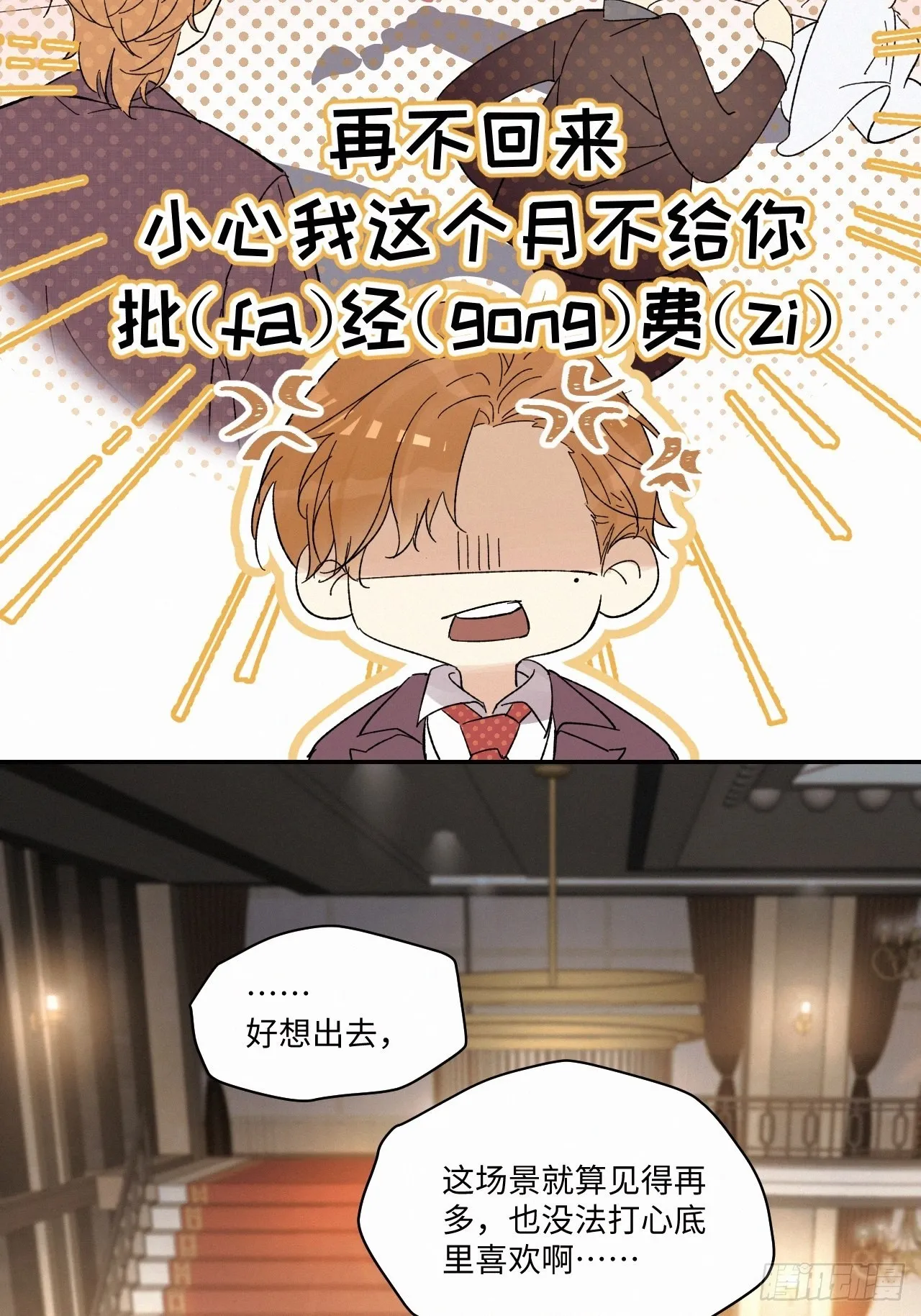 chapter · 062 第26页