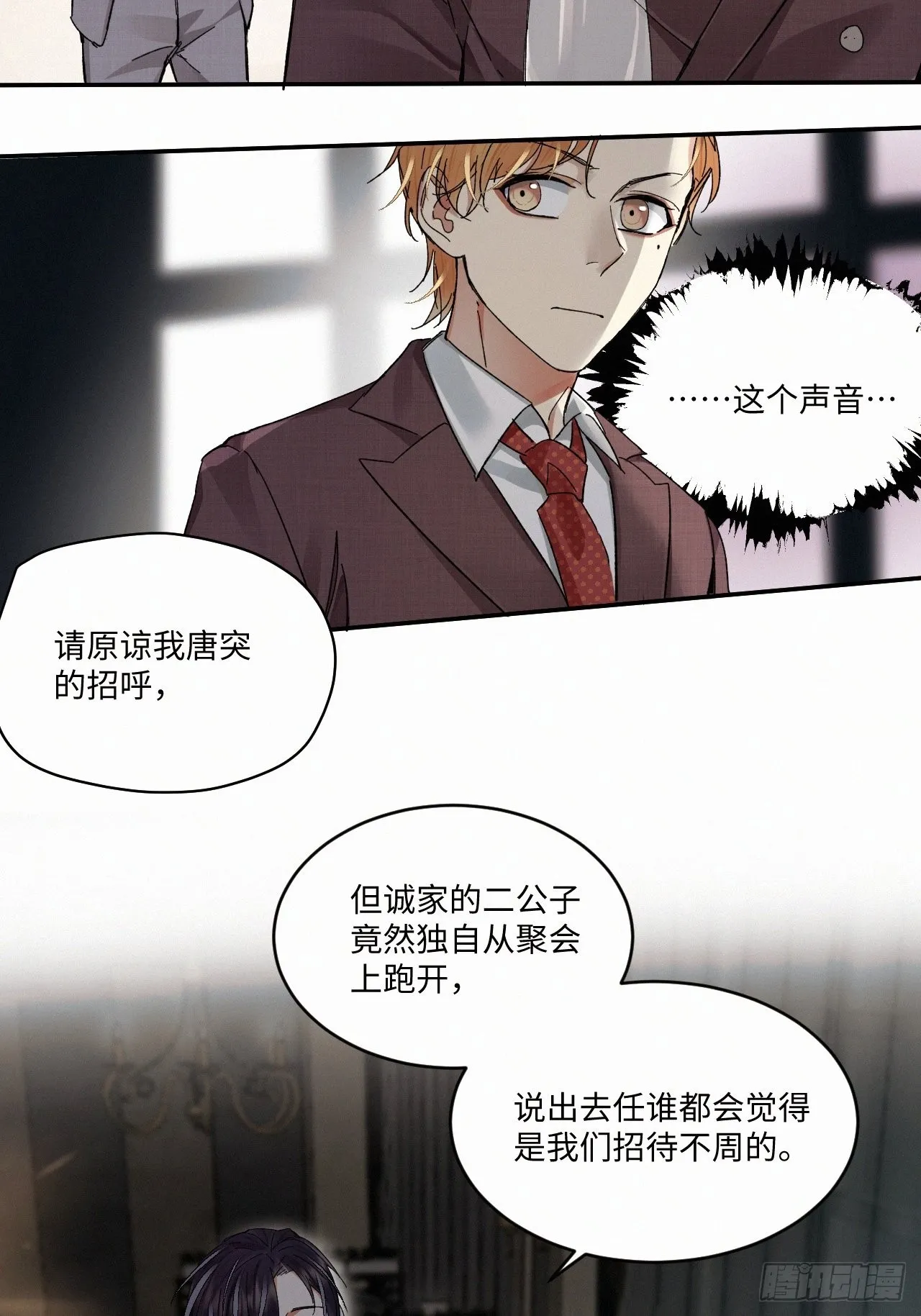 chapter · 062 第37页