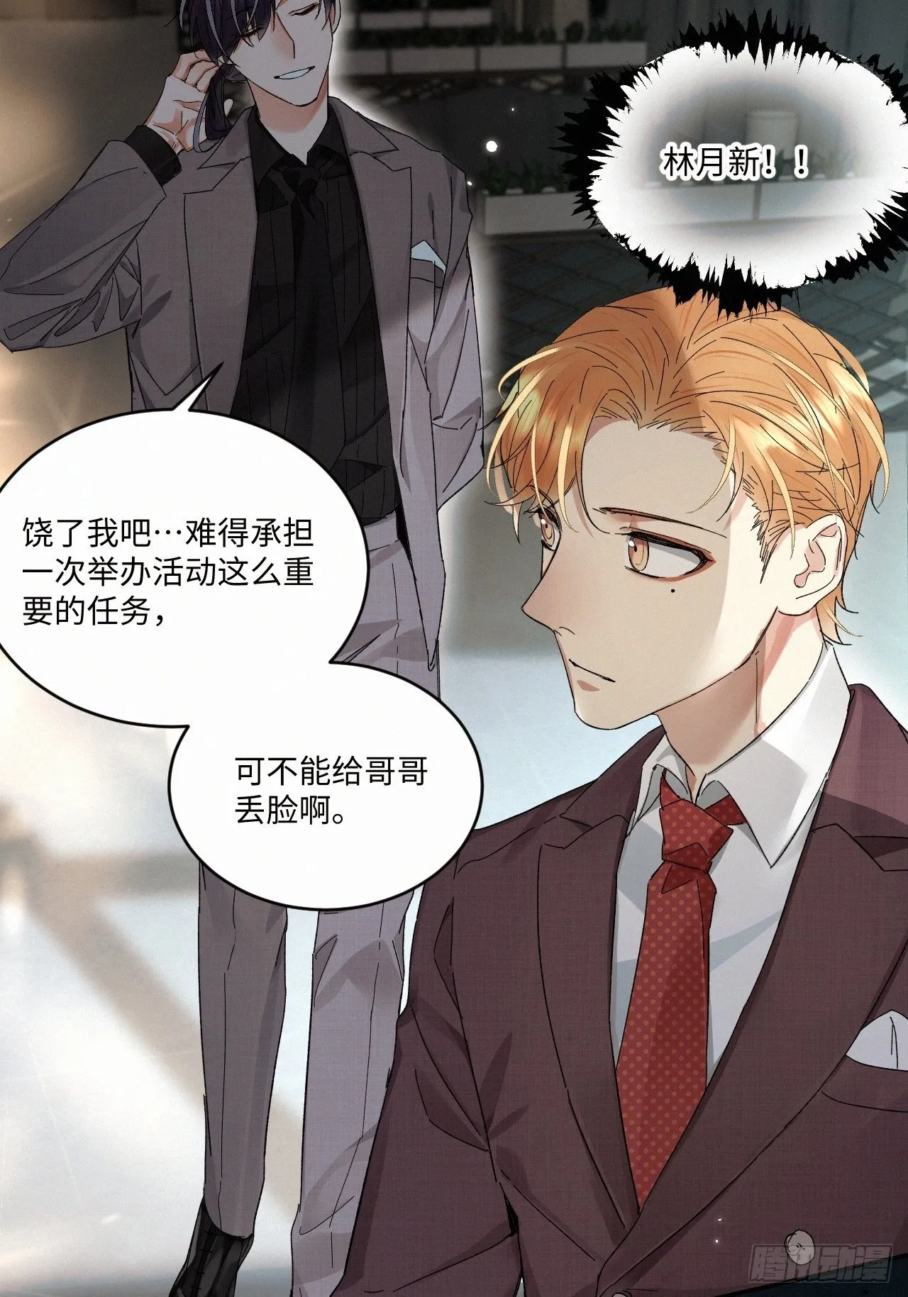 chapter · 062 第38页