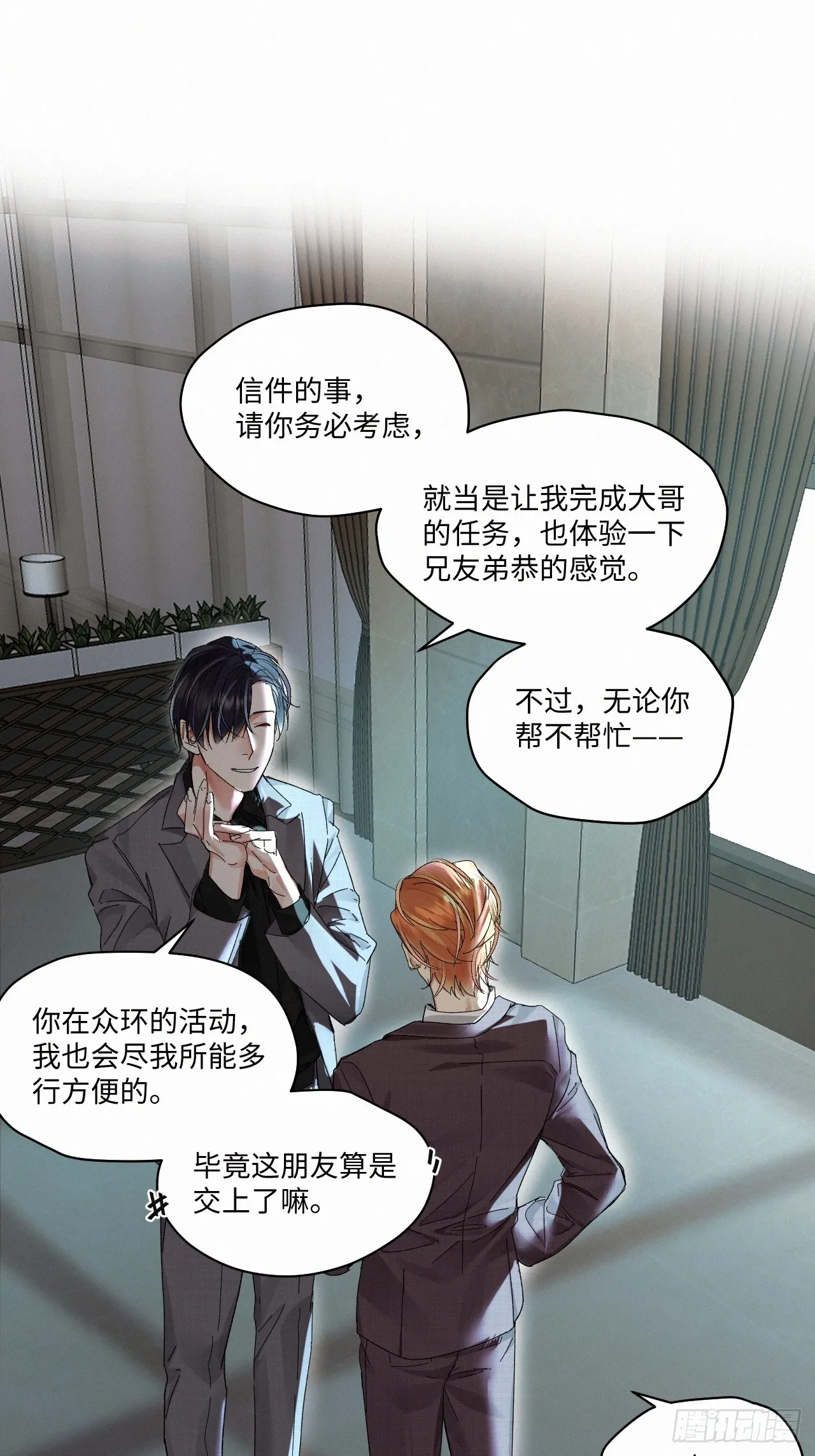 chapter · 064 第7页