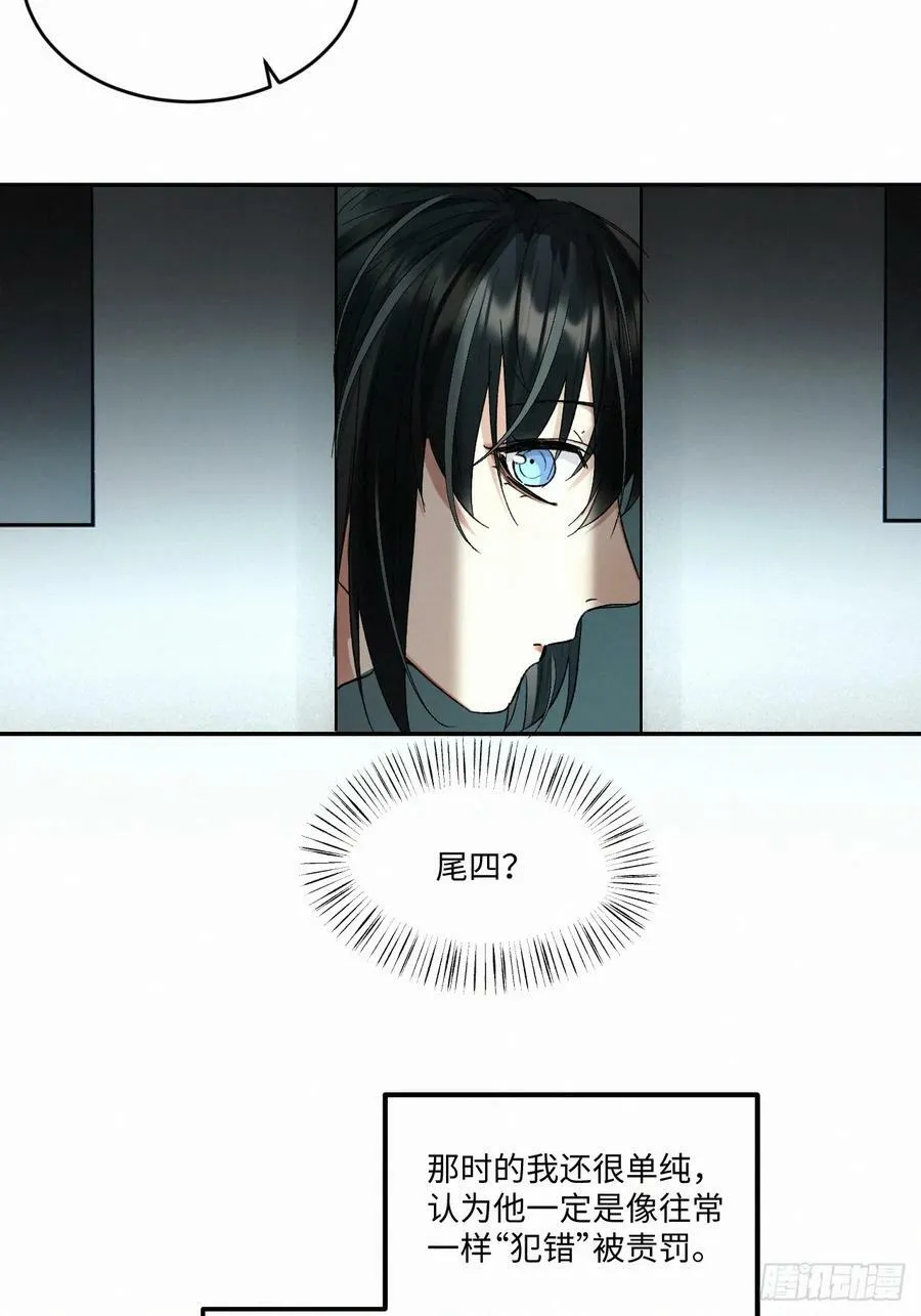 chapter · 073 第18页