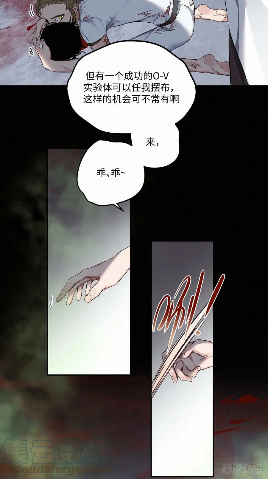 chapter · 074 第21页