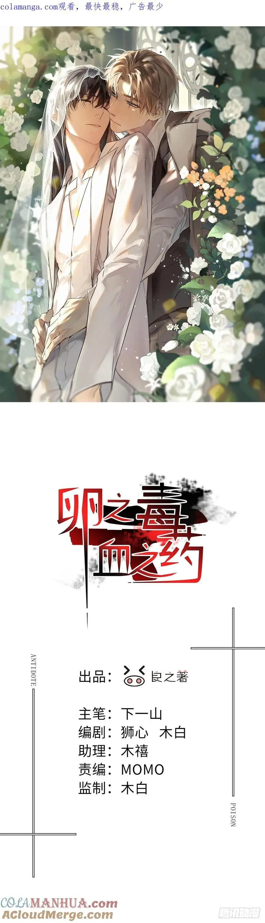 chapter · 099 第1页