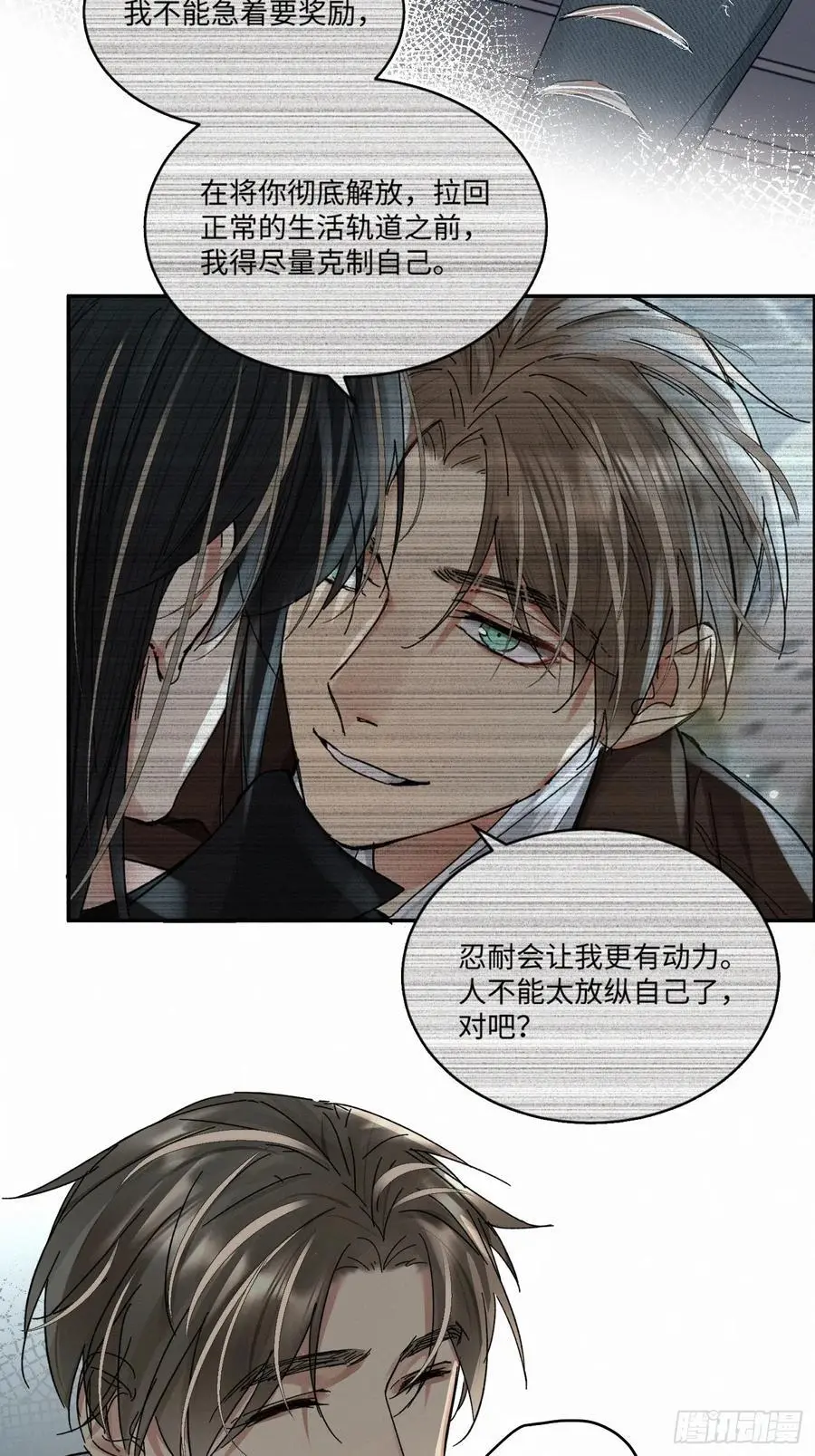 chapter · 099 第12页
