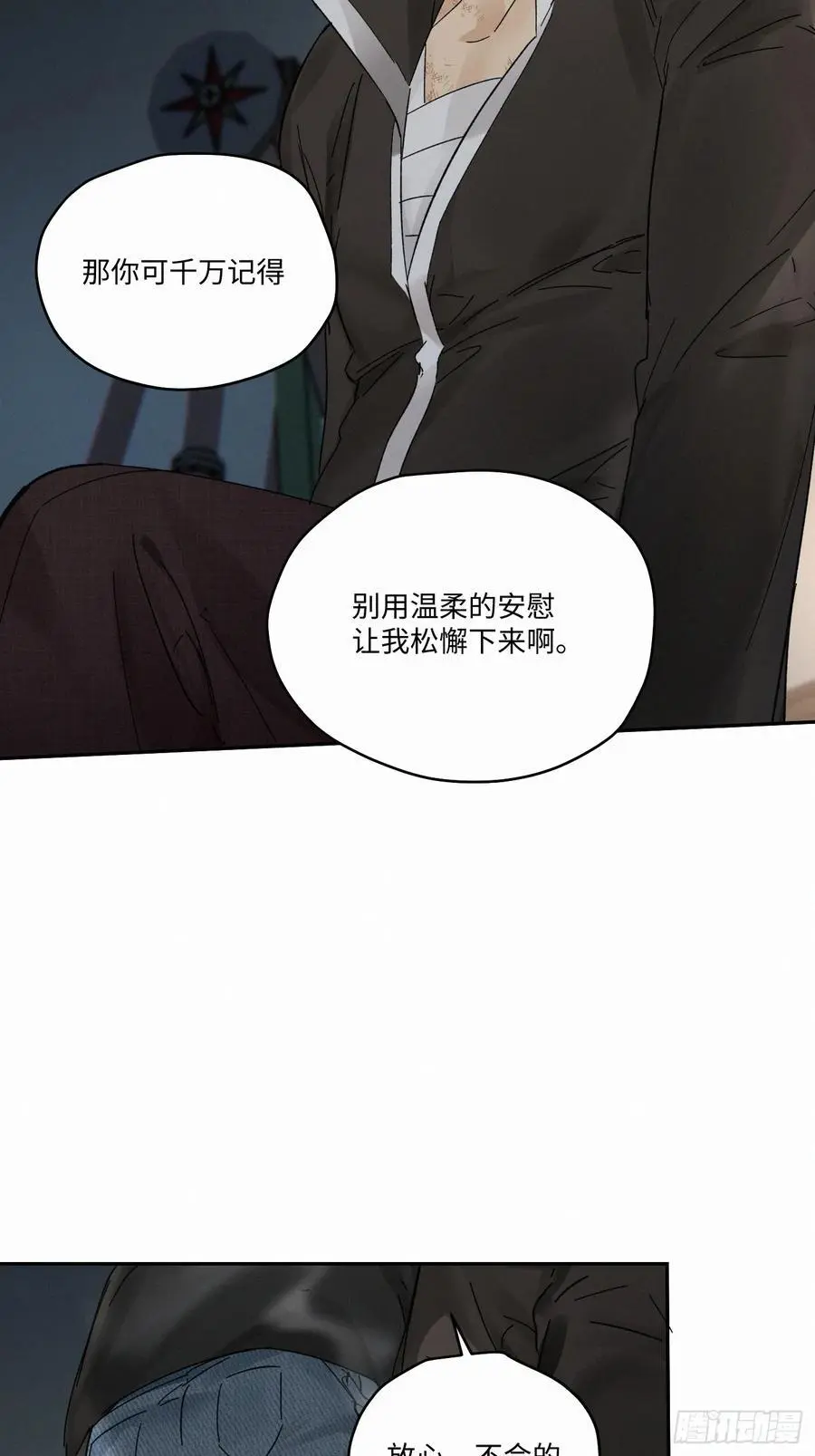 chapter · 099 第18页