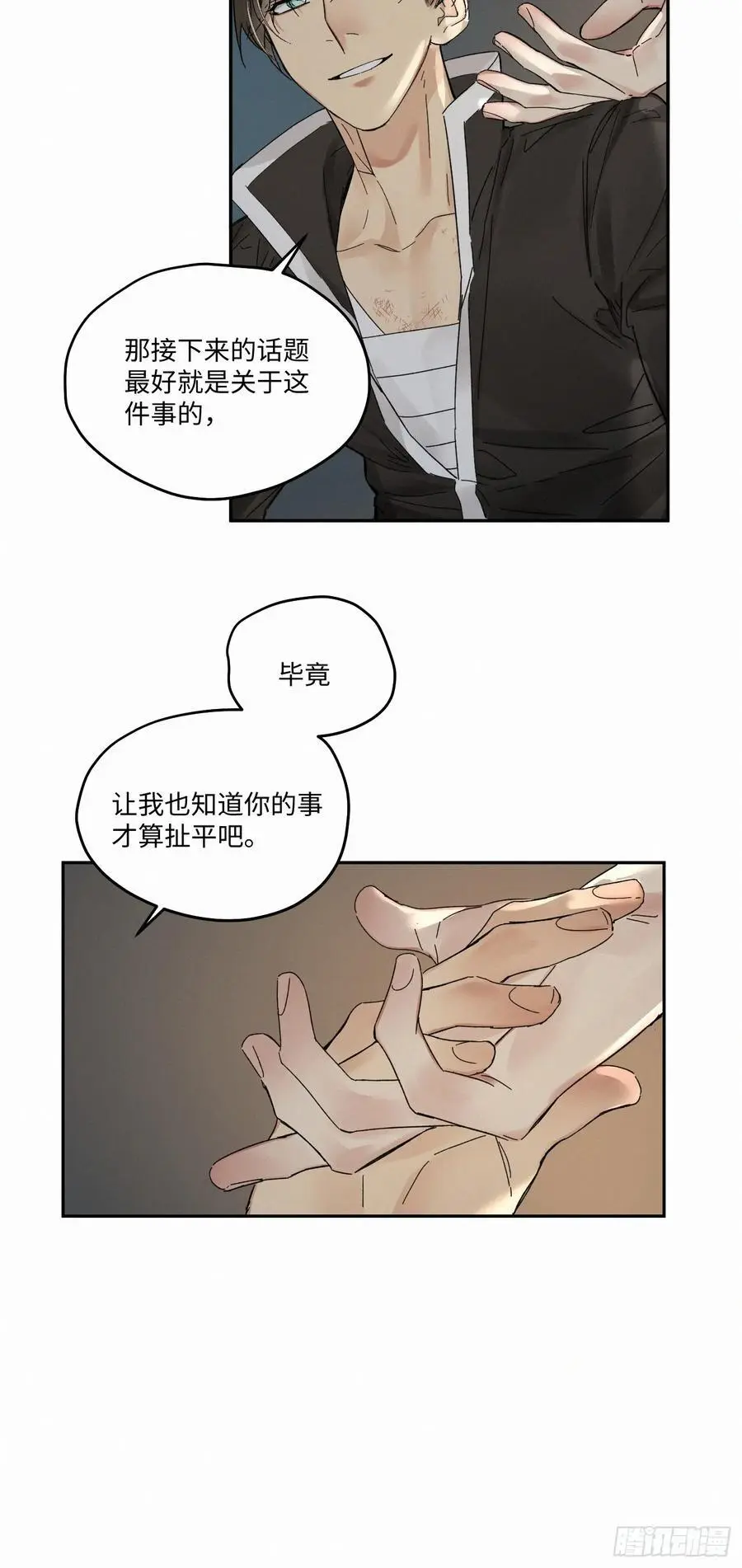 chapter · 099 第22页