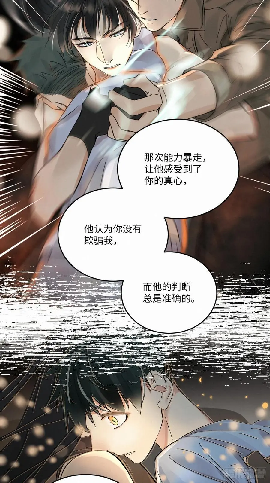 chapter · 099 第26页