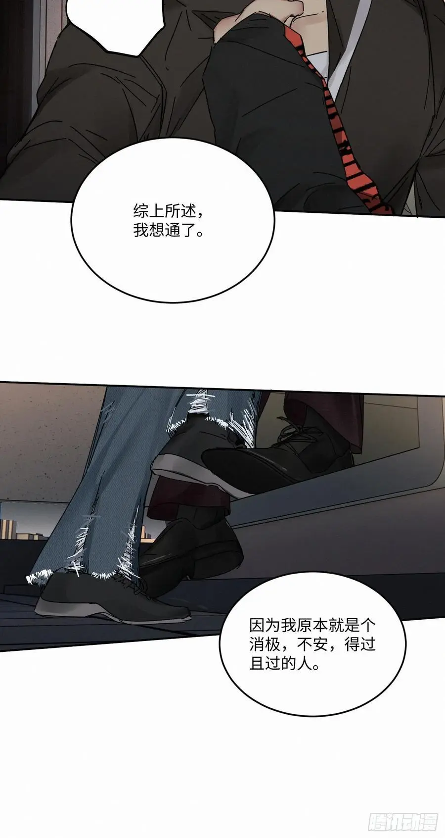 chapter · 099 第38页