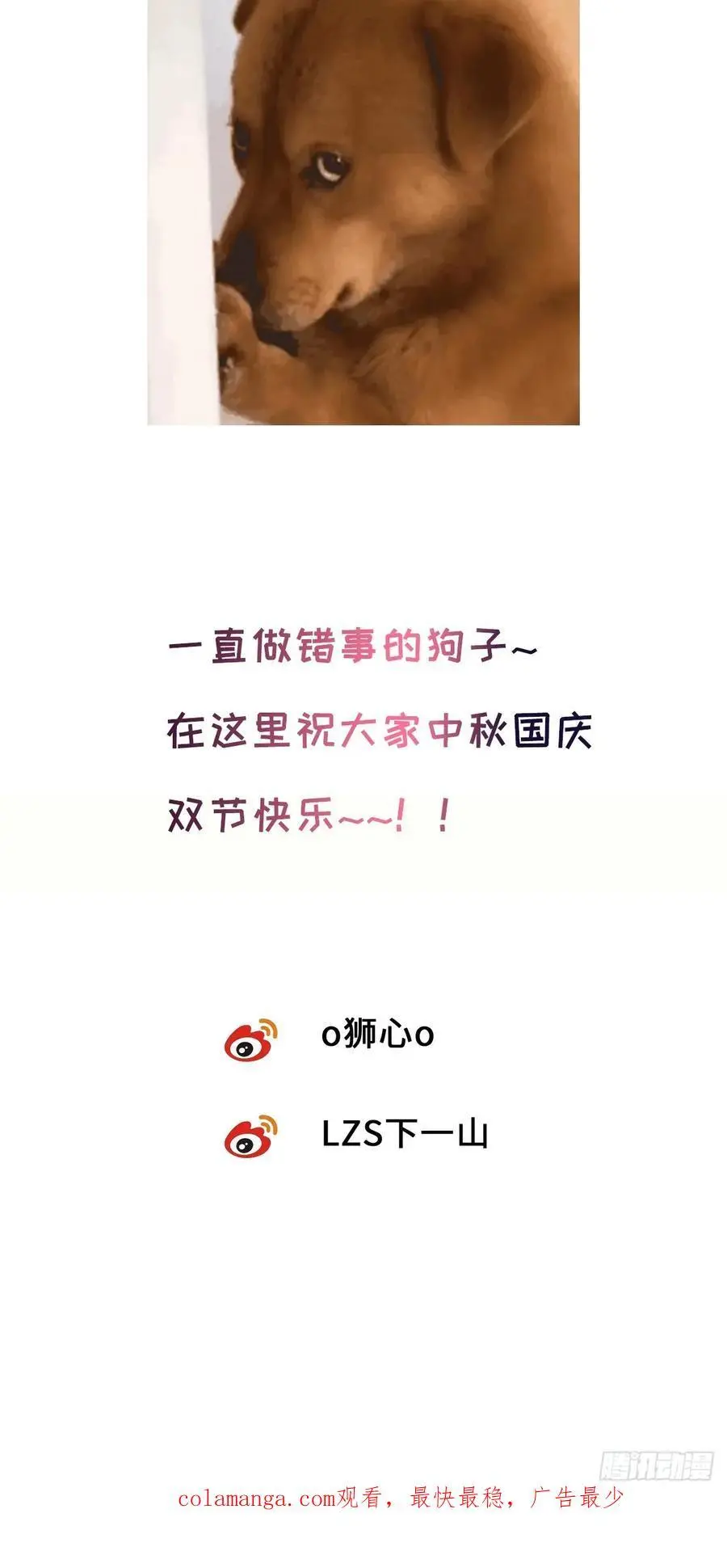 chapter · 099 第44页