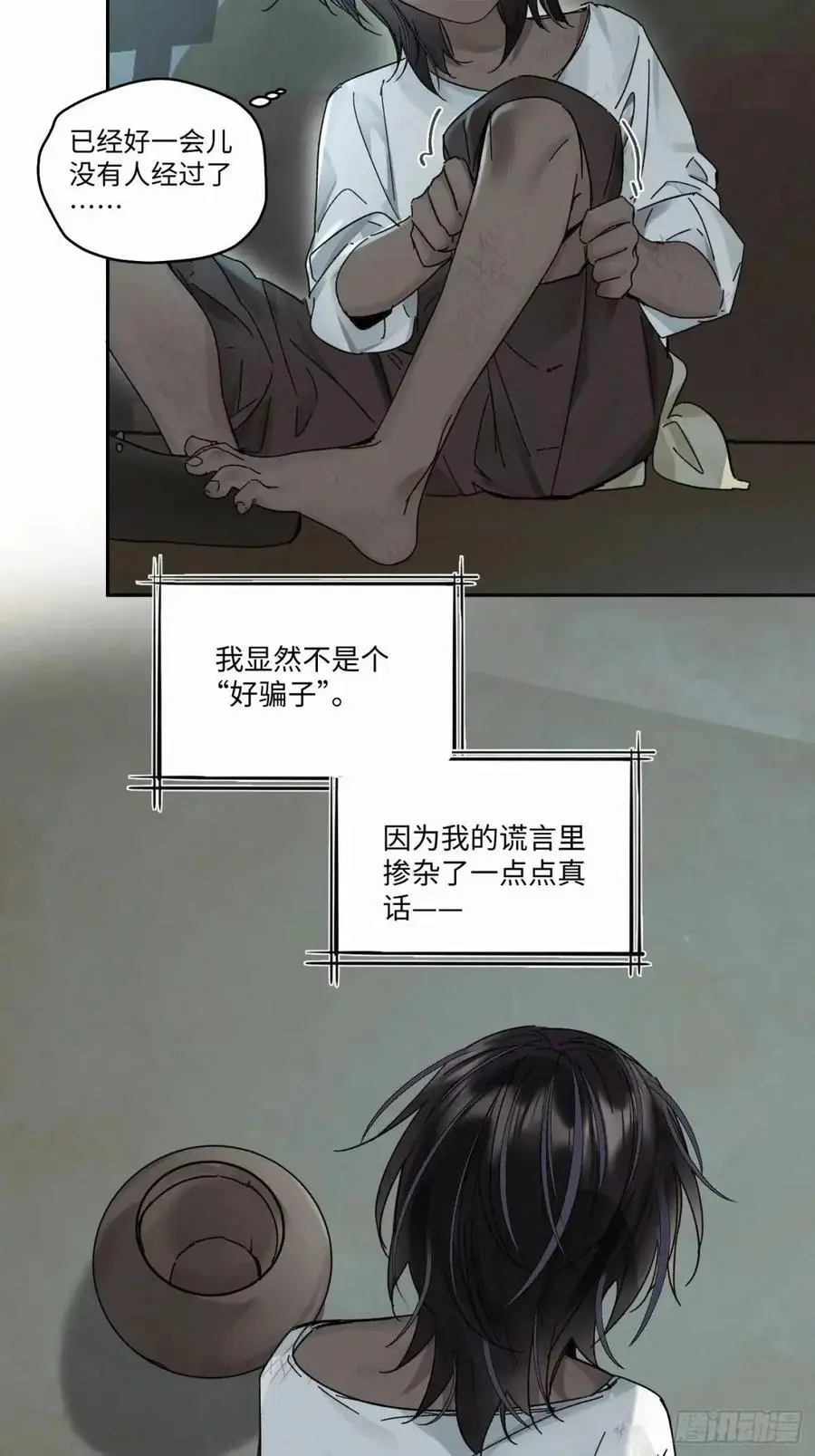 chapter · 104 第8页