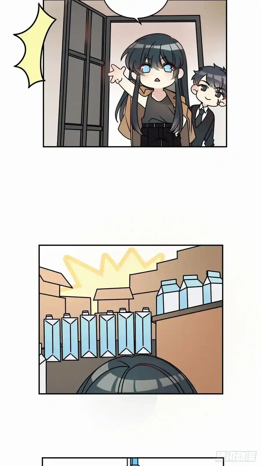 chapter · 029番外 第4页