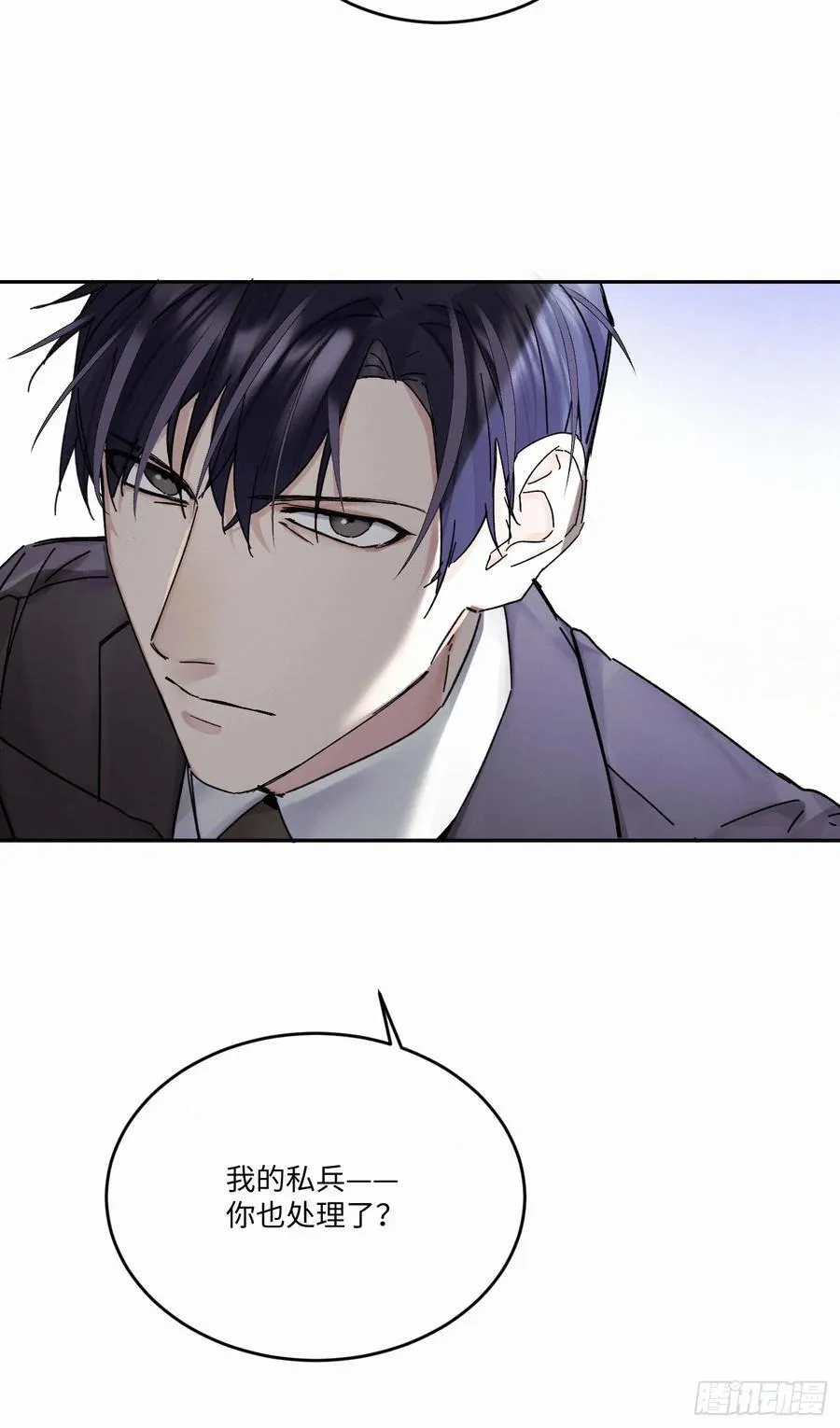 Ch.112-113 第42页