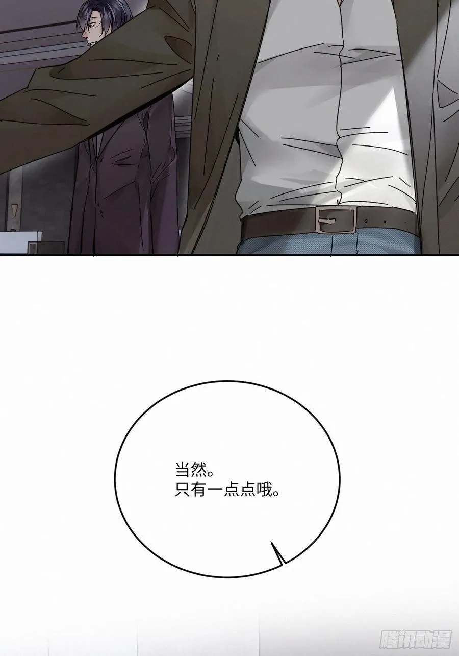 Ch.112-113 第91页