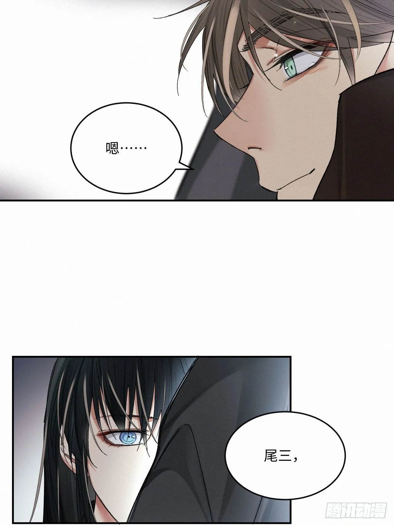 chapter · 053 第7页
