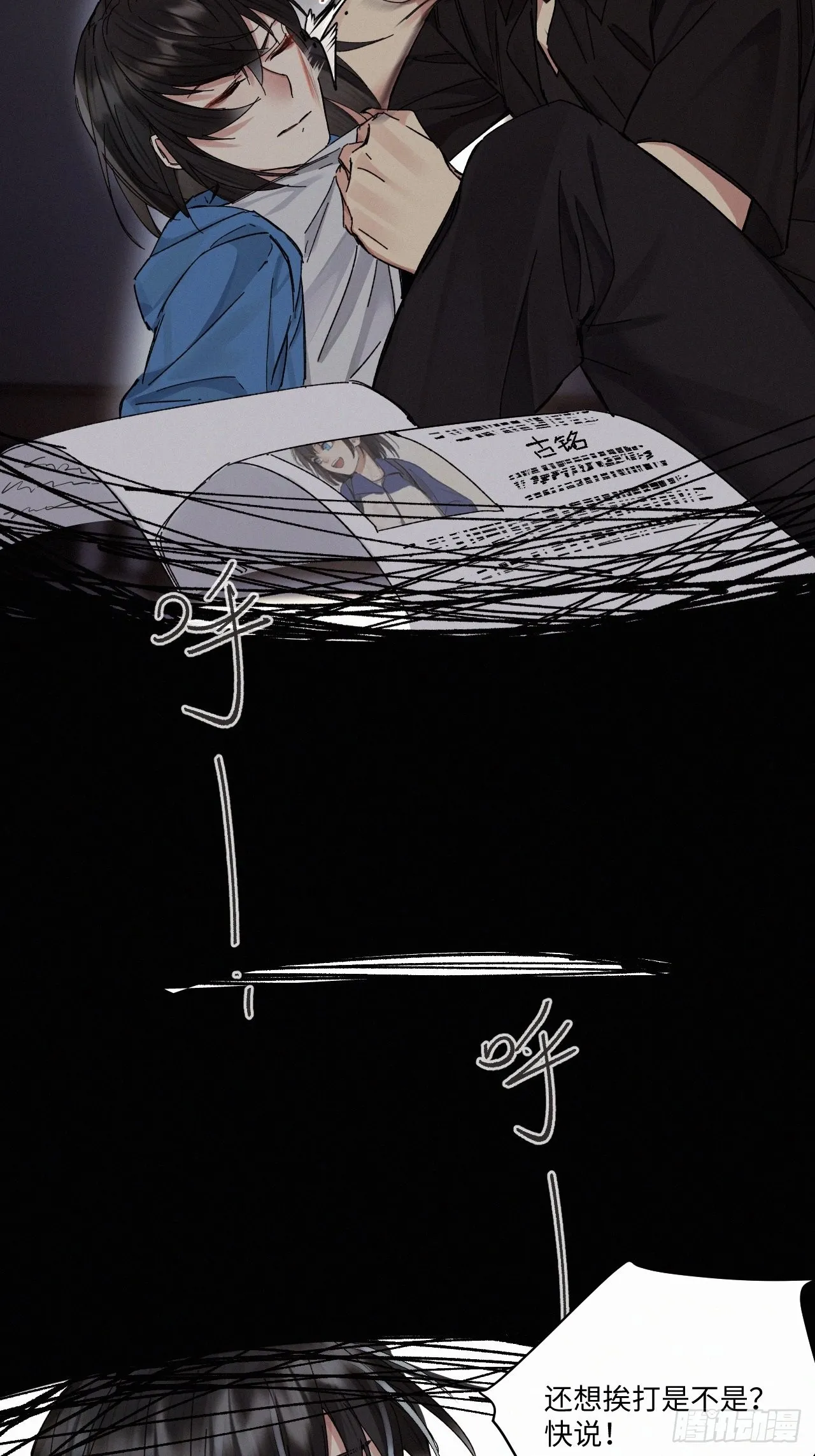 chapter · 048 第39页