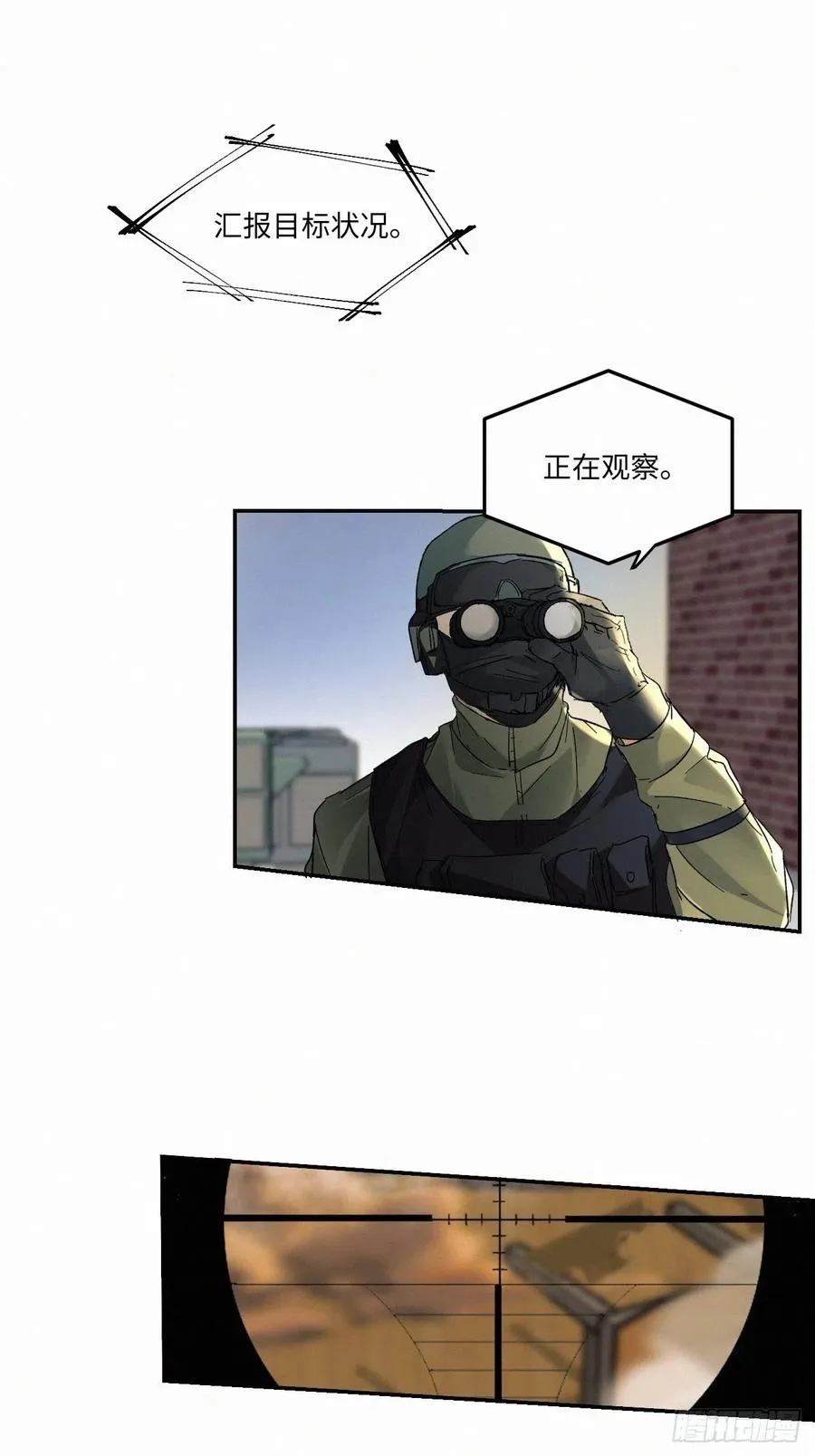 chapter · 012 第14页