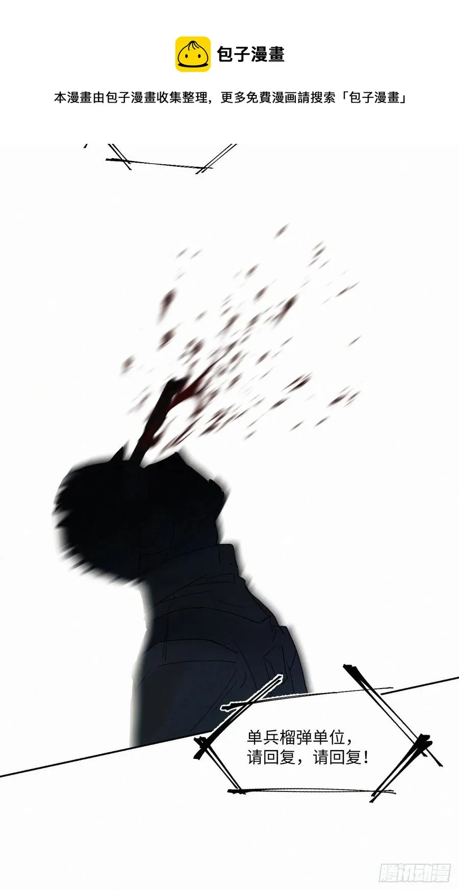 chapter · 012 第18页