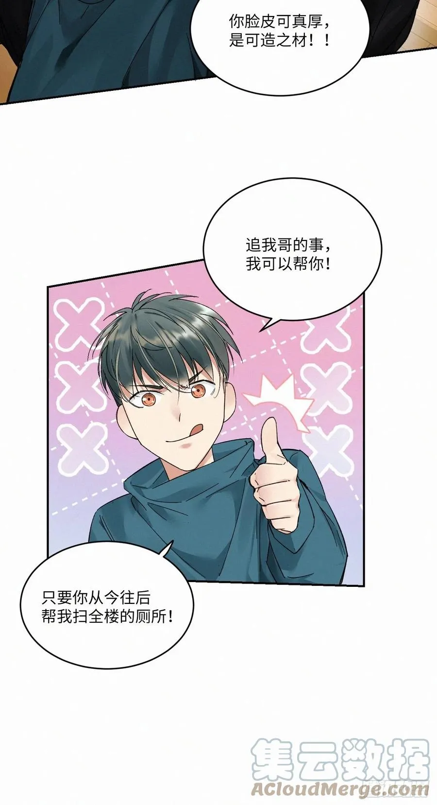 chapter · 012 第23页