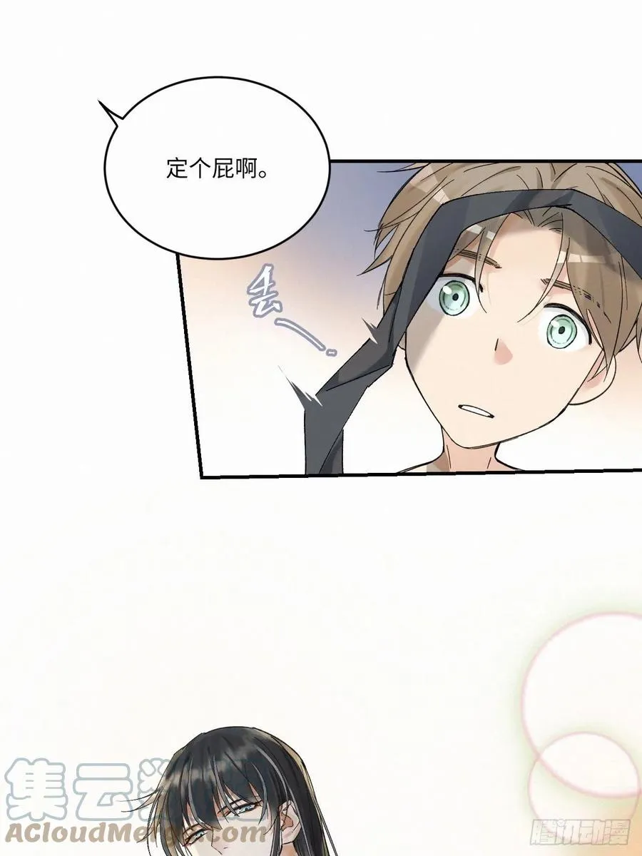 chapter · 012 第25页