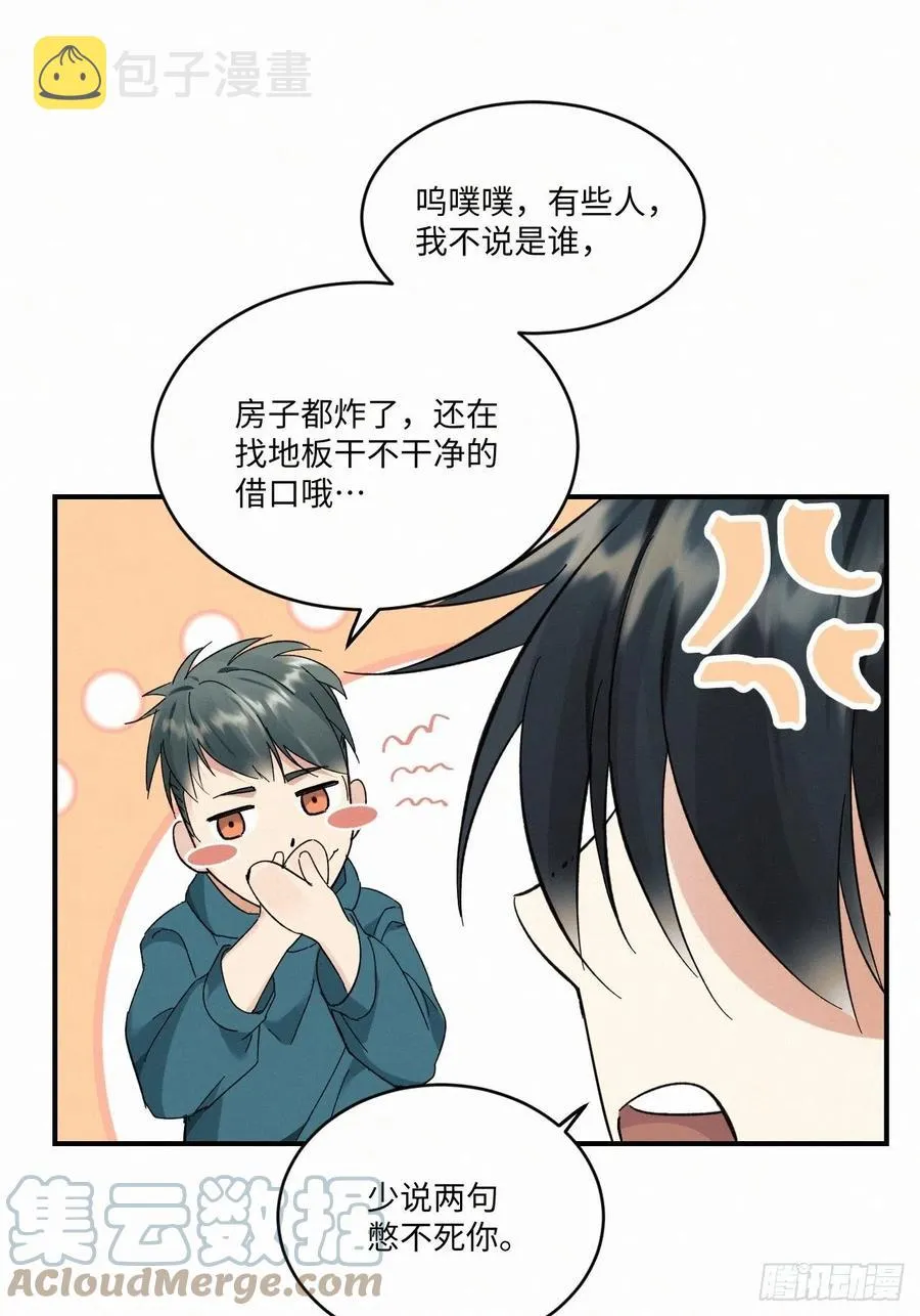 chapter · 012 第31页