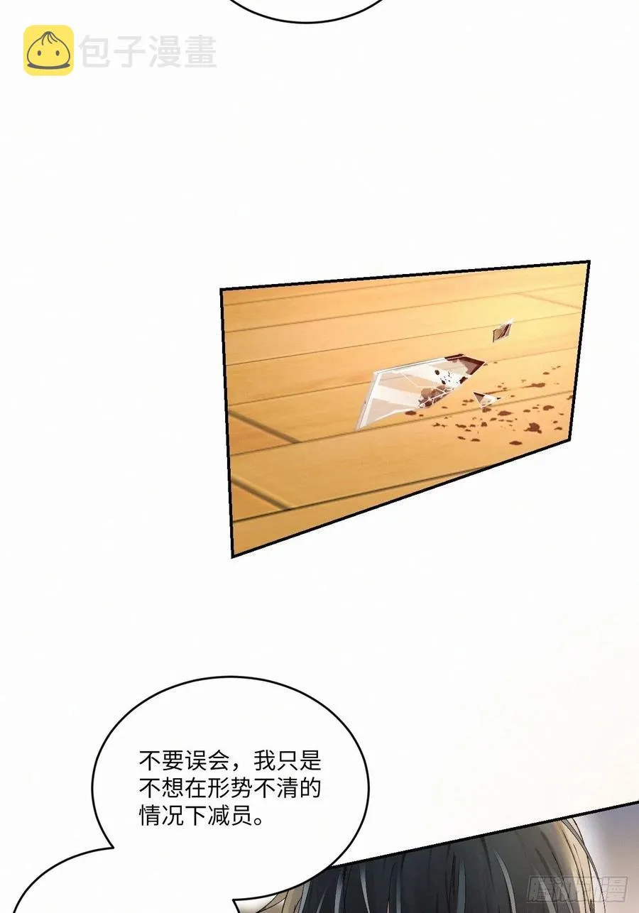 chapter · 012 第32页
