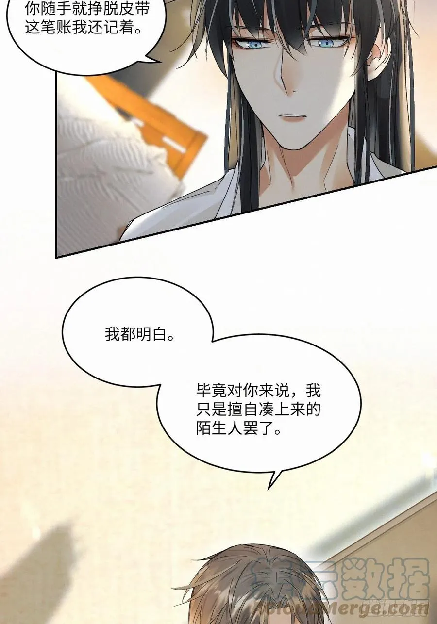 chapter · 012 第33页