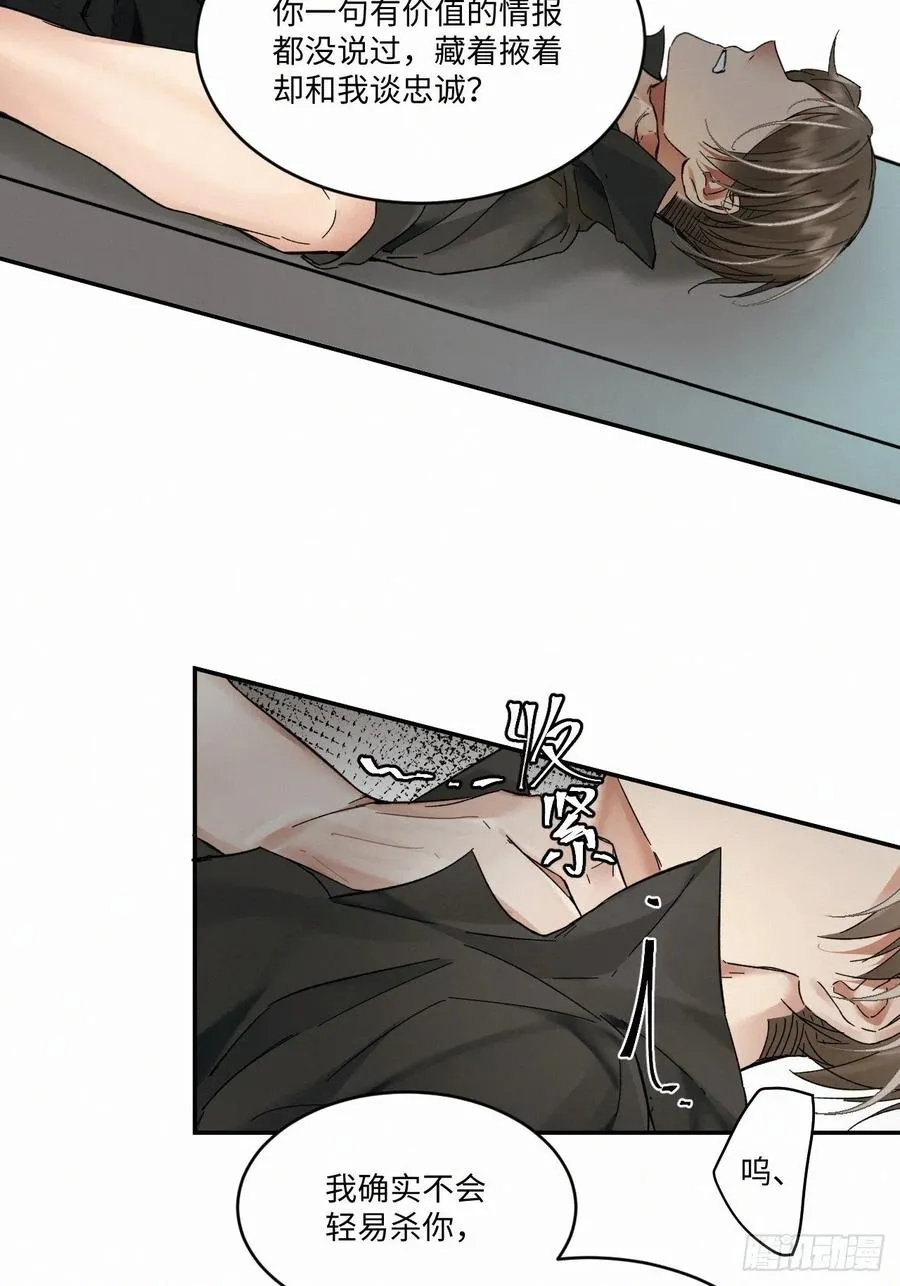 chapter · 017 第24页