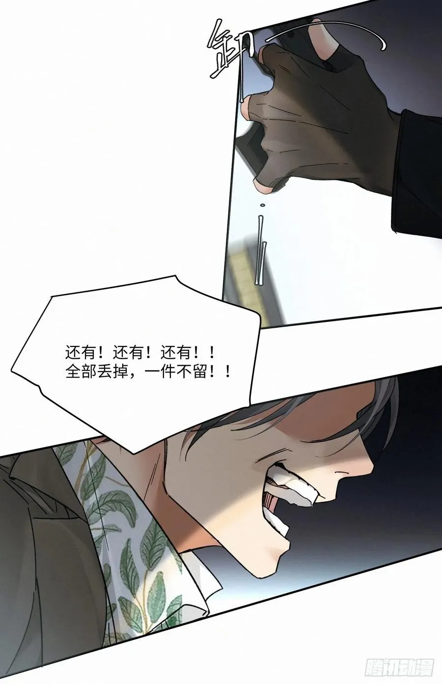 chapter · 019 第10页