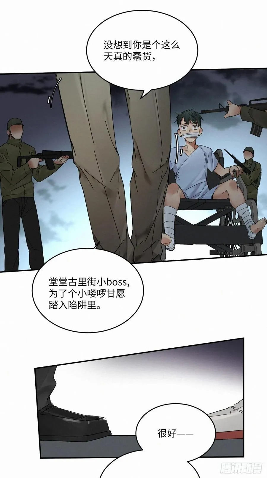 chapter · 019 第14页