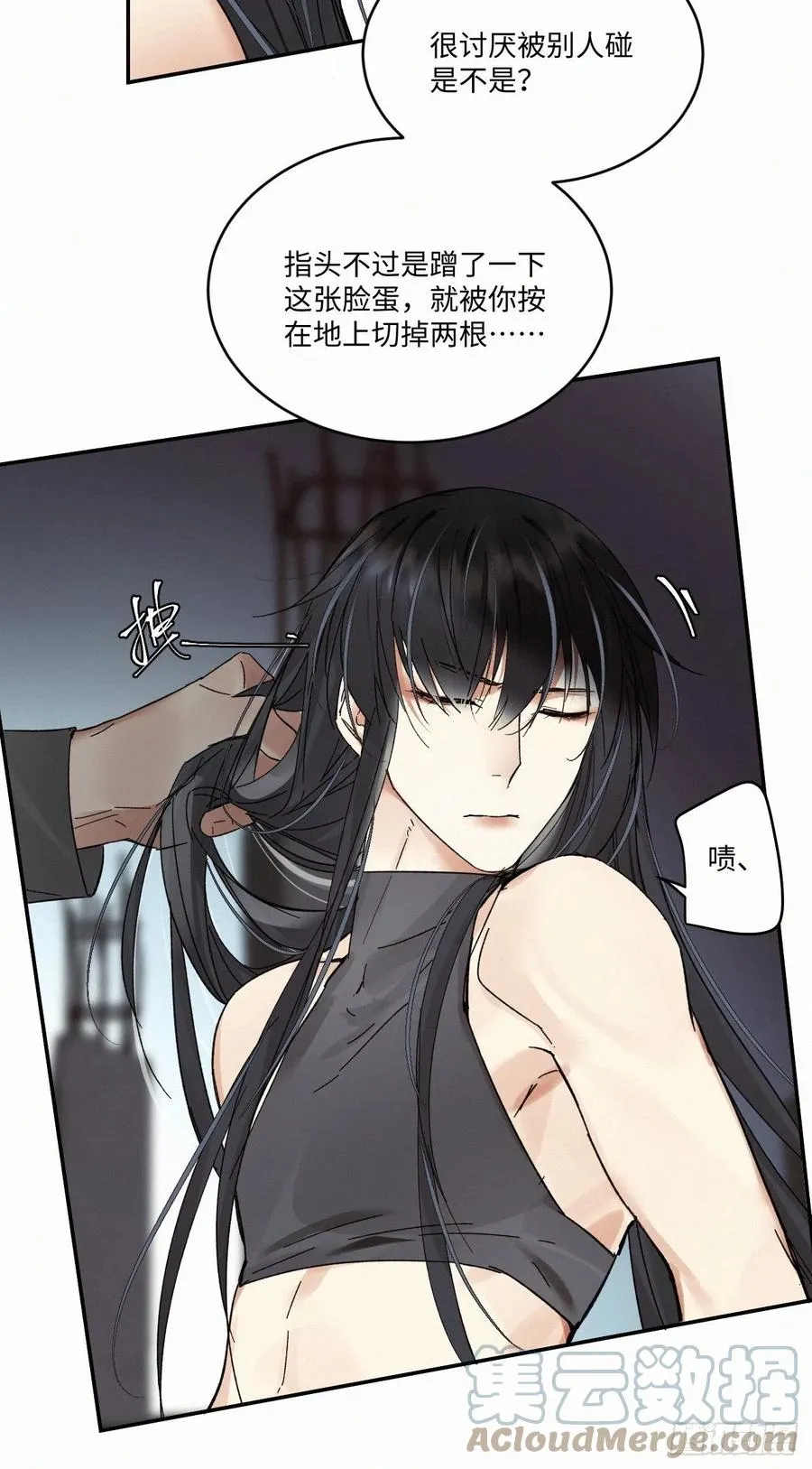 chapter · 019 第17页