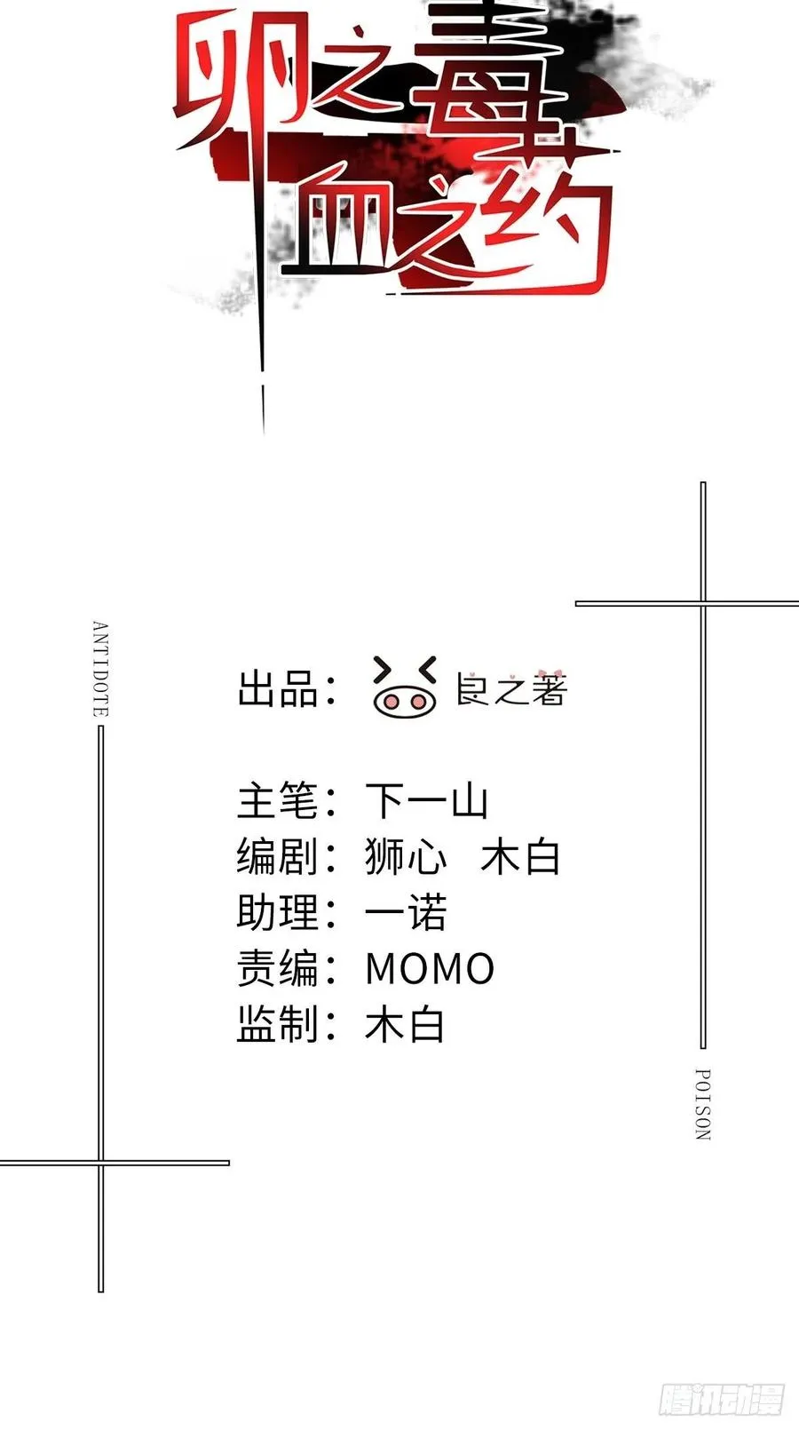 chapter · 020 第2页
