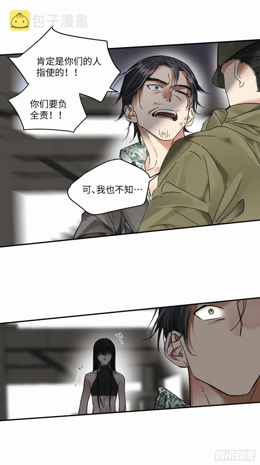 chapter · 020 第10页