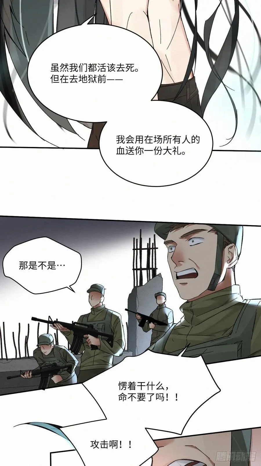 chapter · 020 第20页