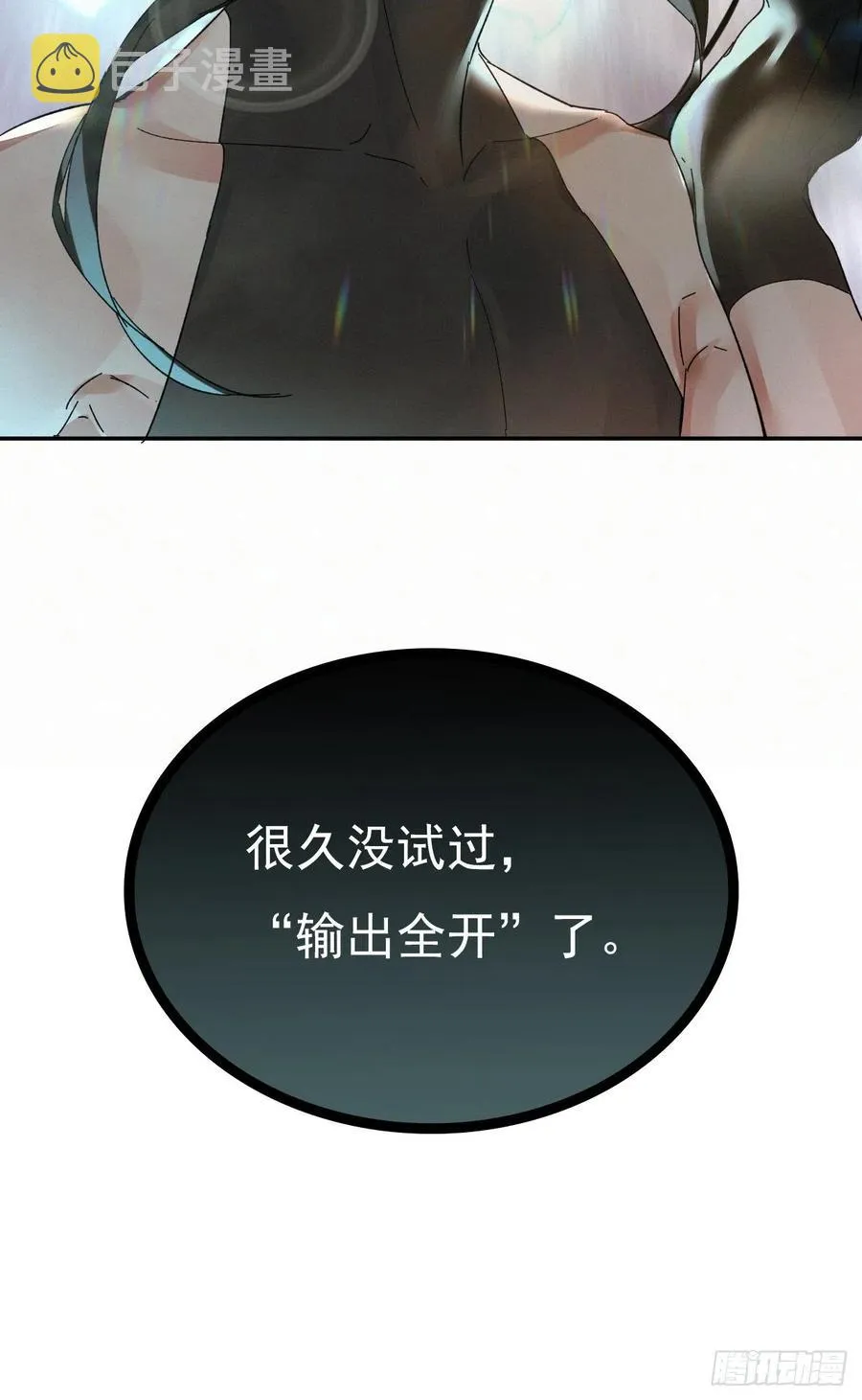 chapter · 020 第22页