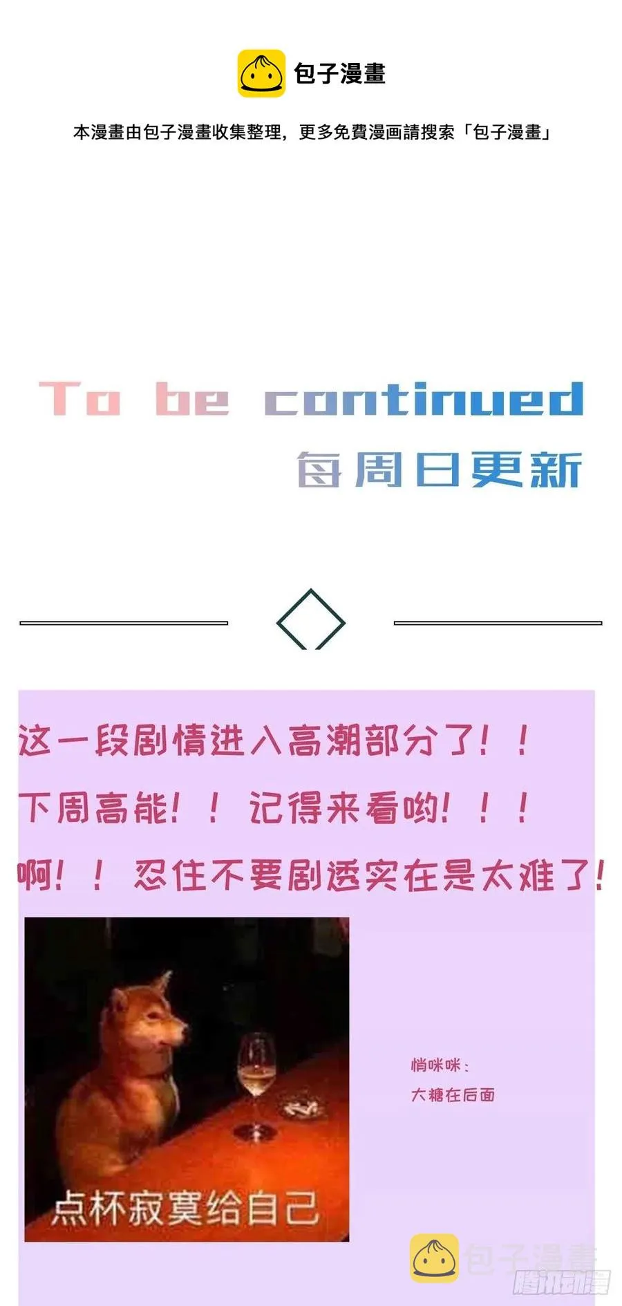 chapter · 020 第38页