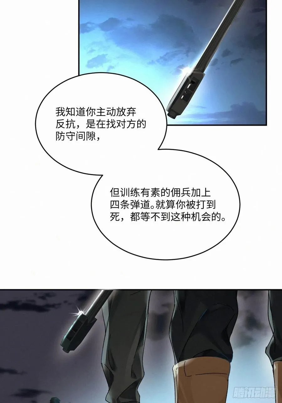 chapter · 021 第4页