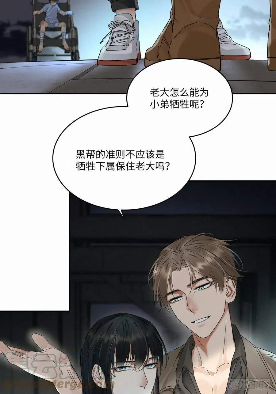 chapter · 021 第5页