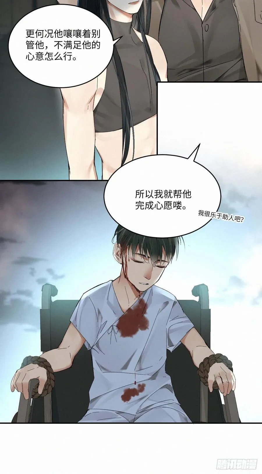 chapter · 021 第6页