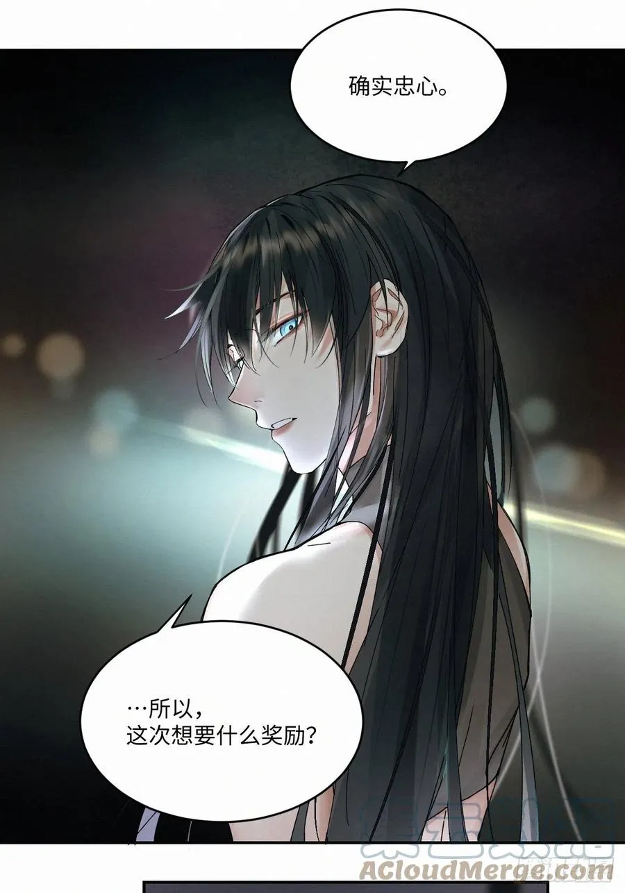 chapter · 021 第7页