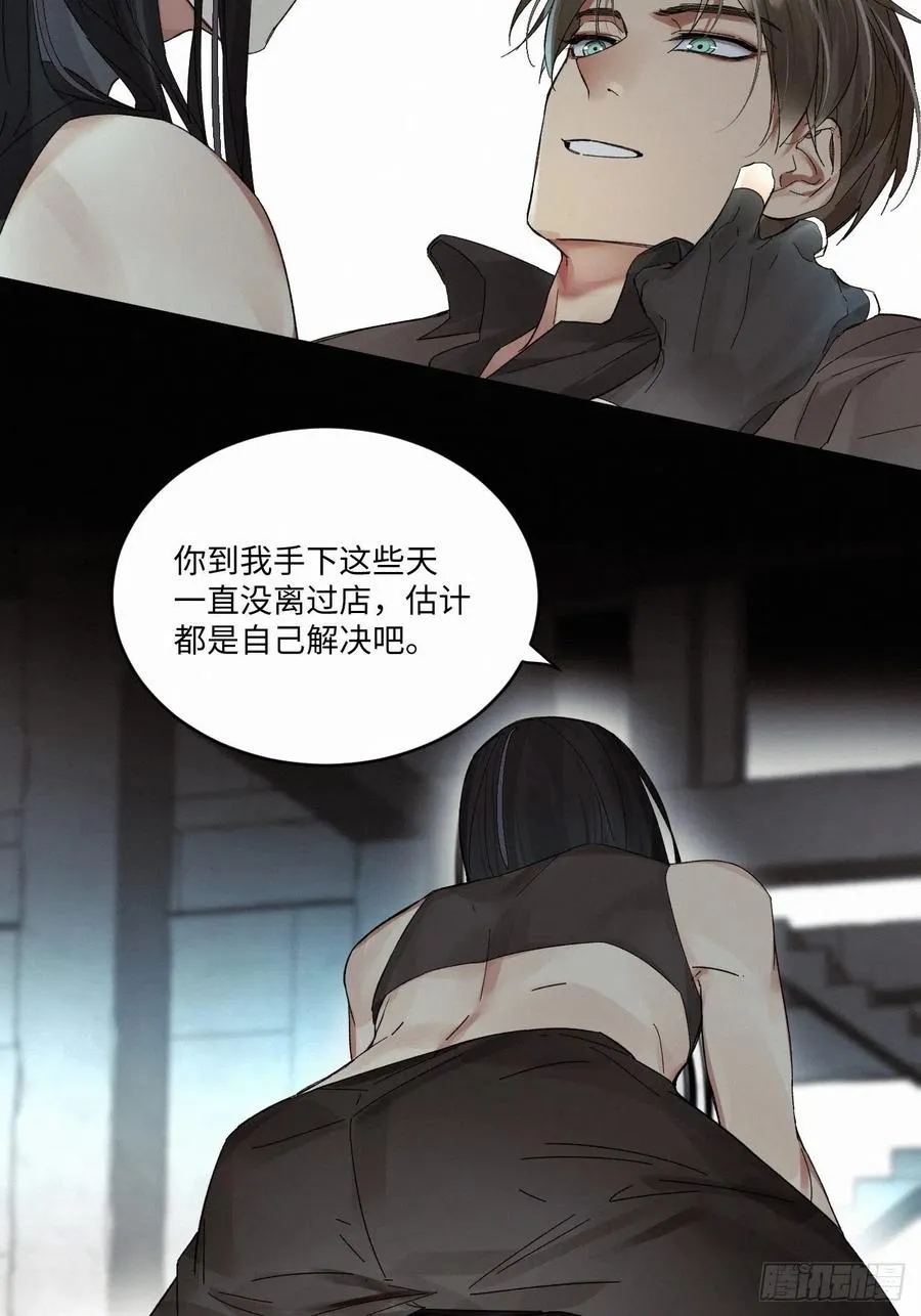 chapter · 021 第14页