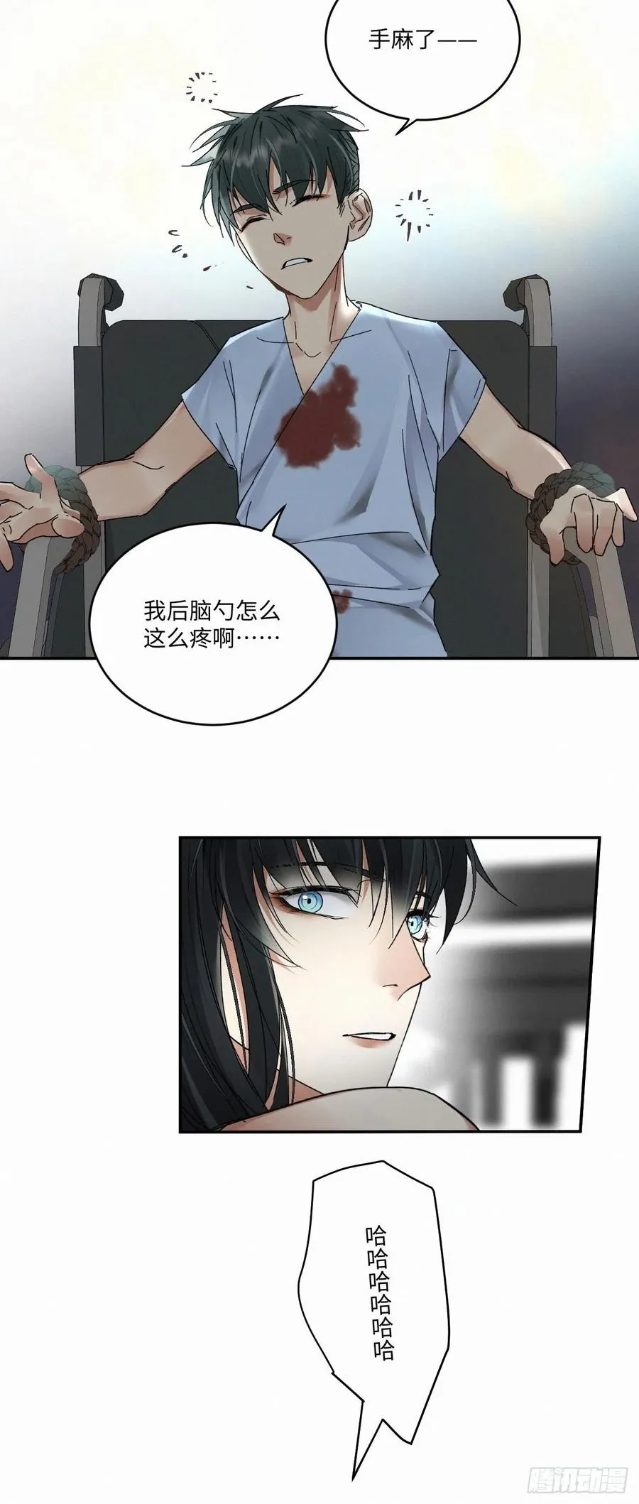 chapter · 021 第28页