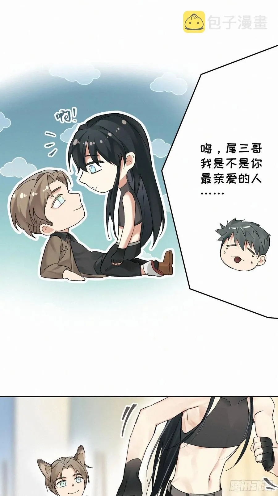 chapter · 022 第6页