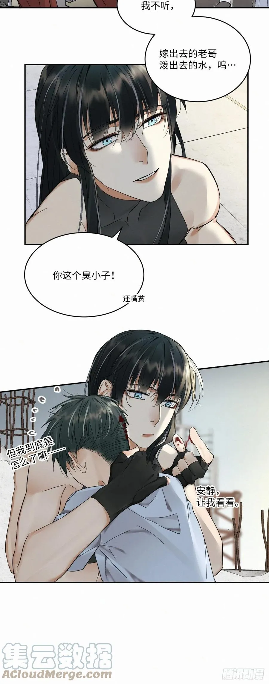chapter · 022 第9页