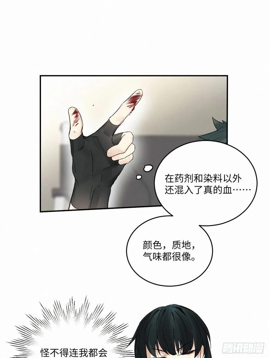 chapter · 022 第10页
