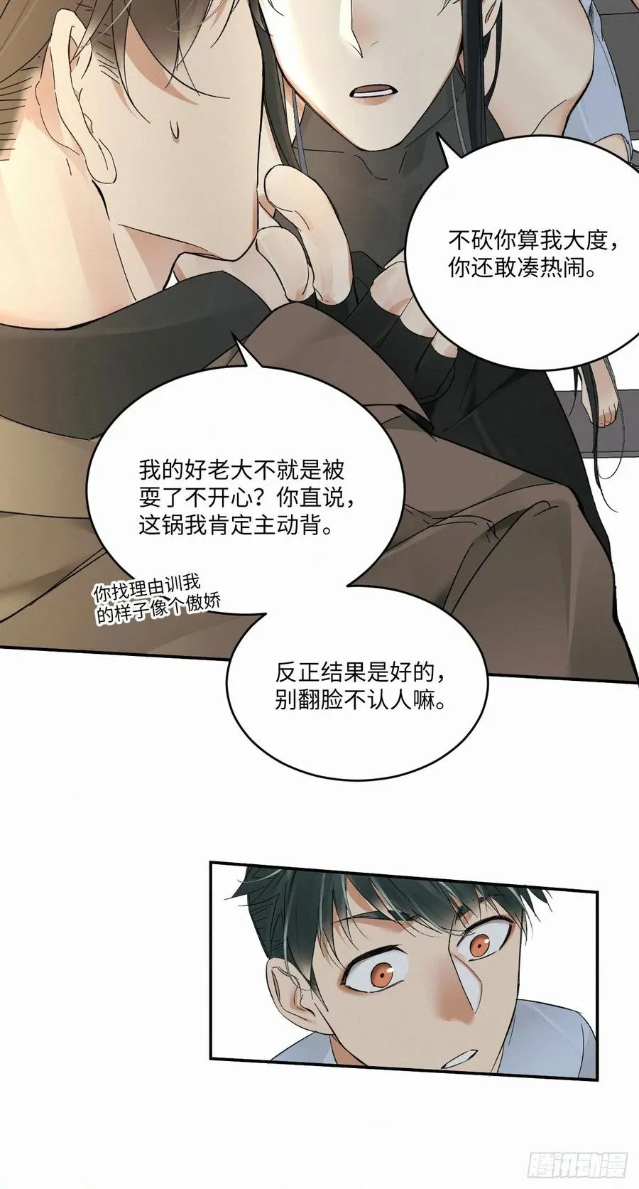 chapter · 022 第16页