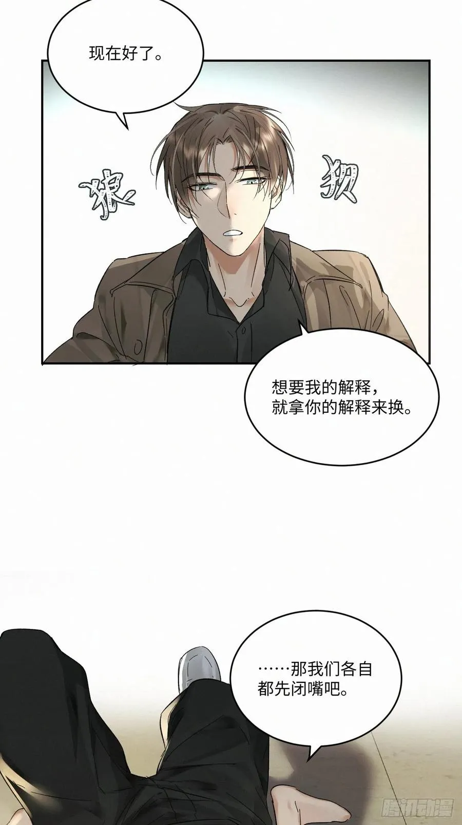 chapter · 022 第30页