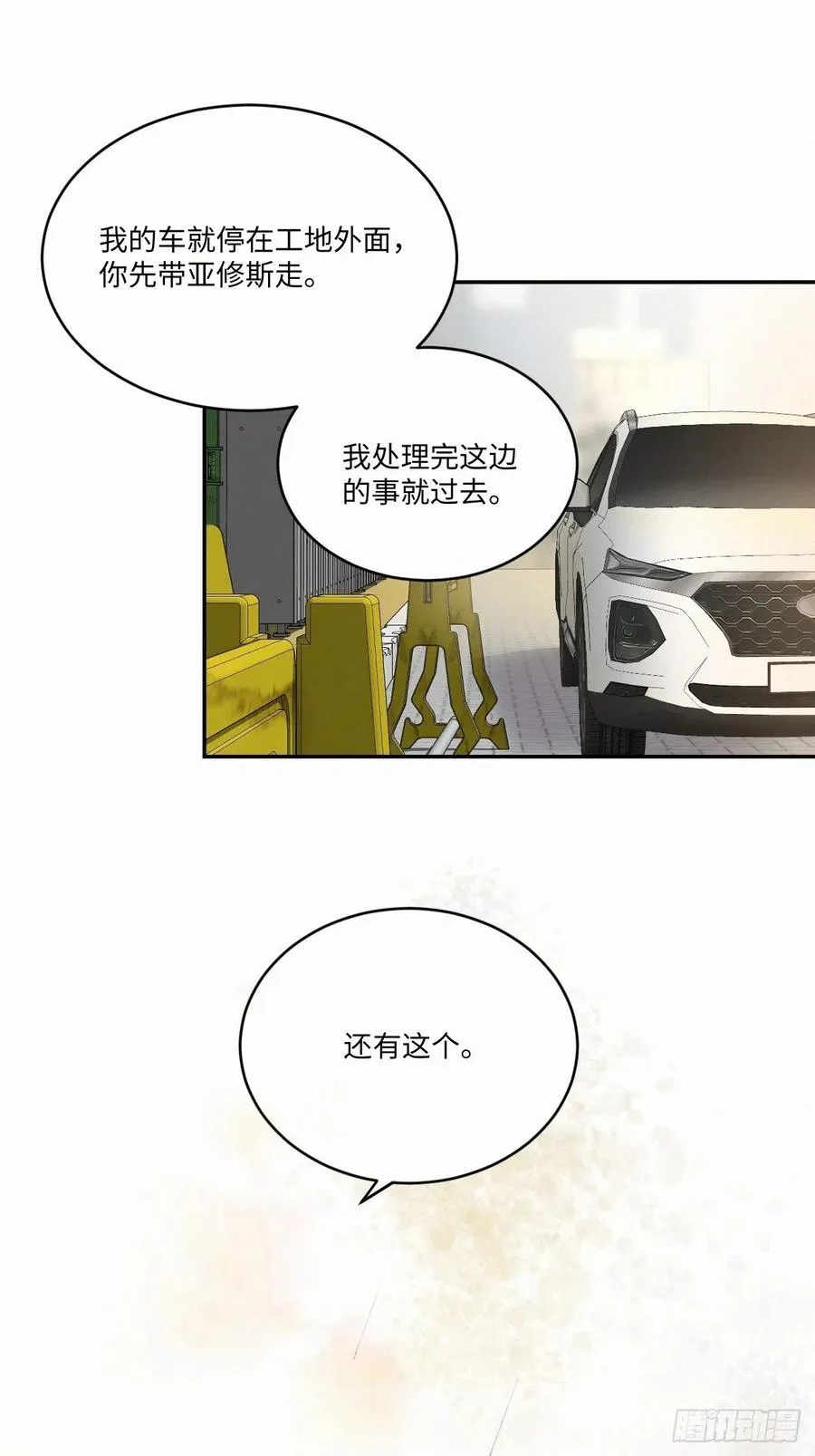 chapter · 023 第24页
