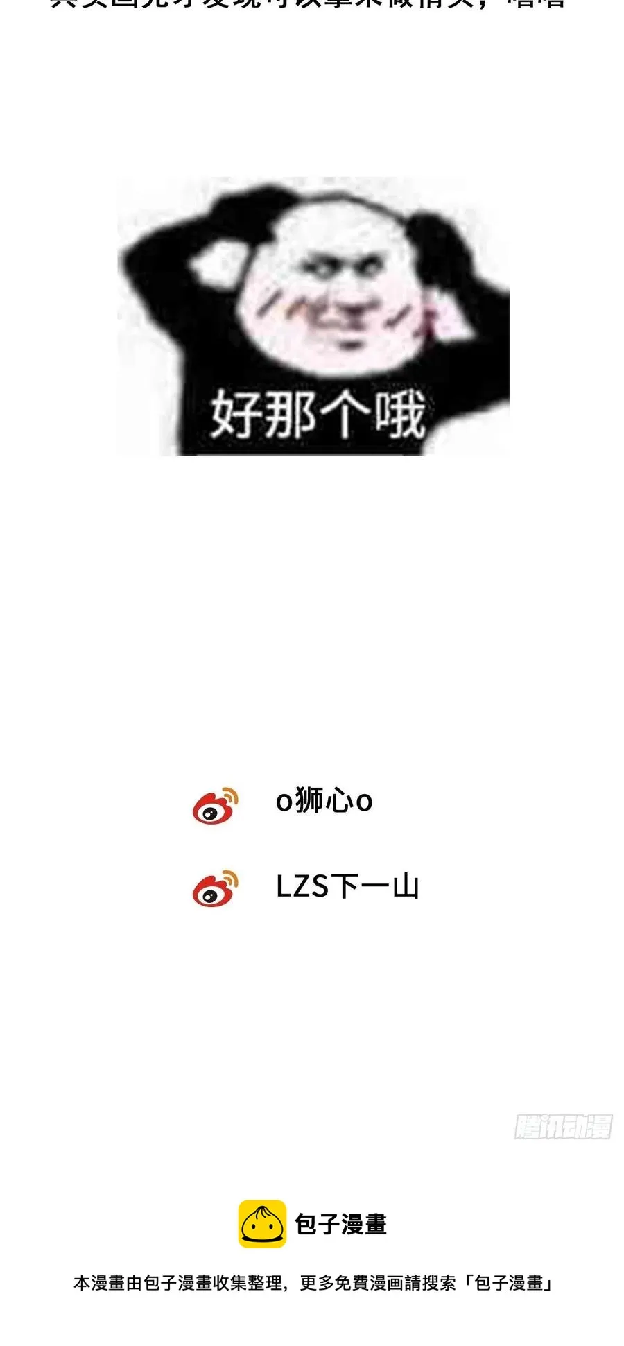 chapter · 023 第44页