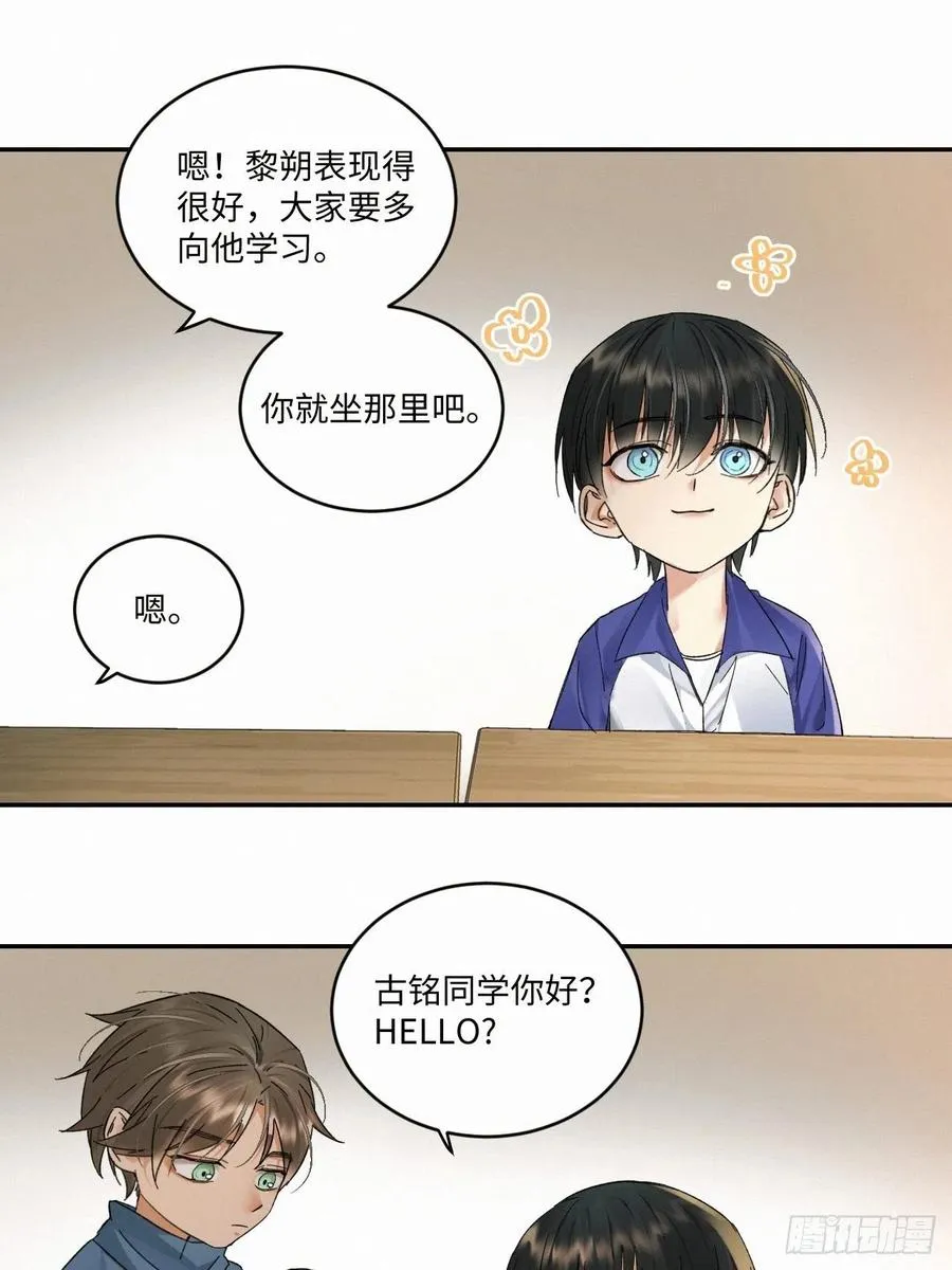 chapter · 024 第9页