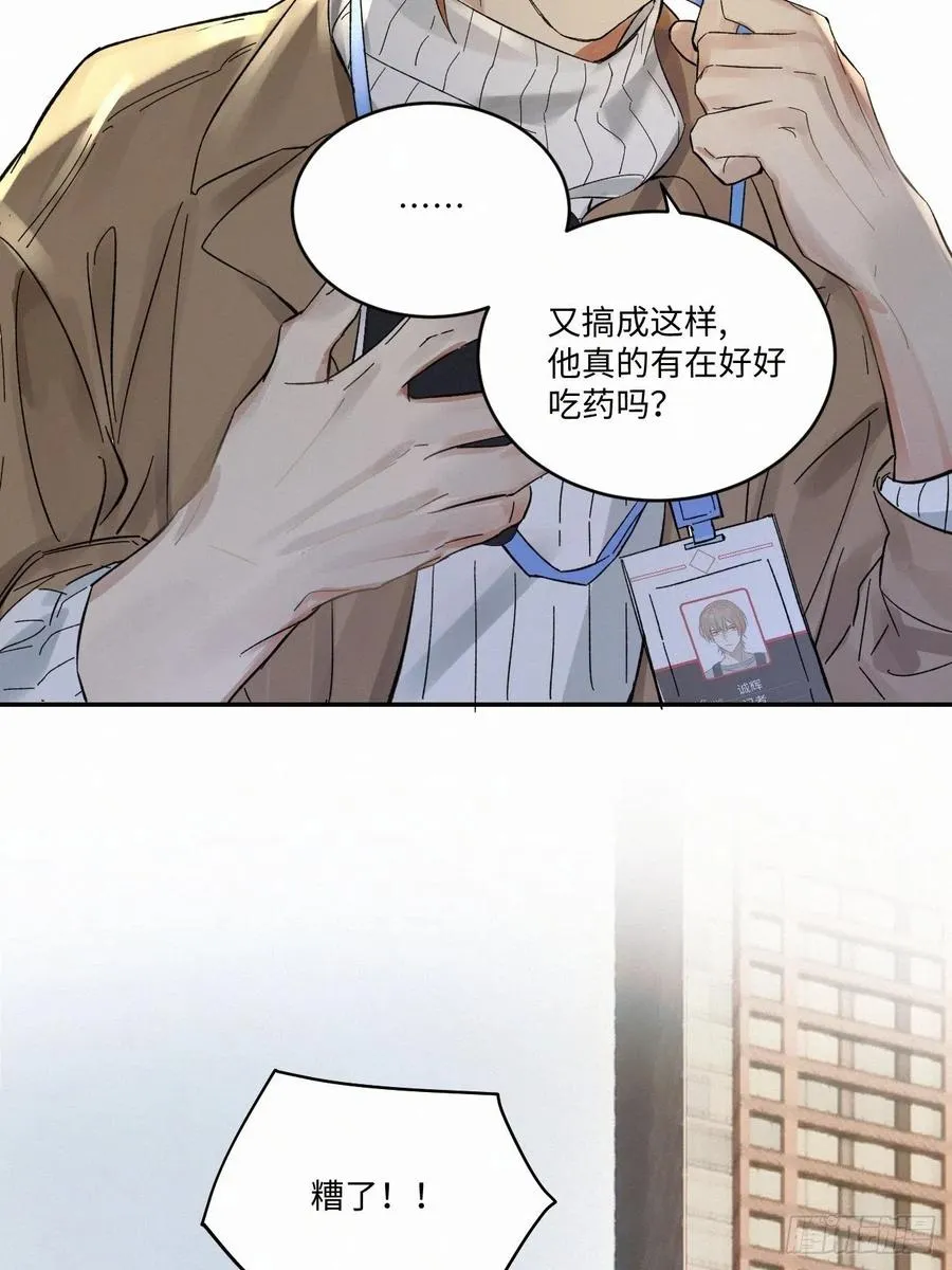 chapter · 024 第38页